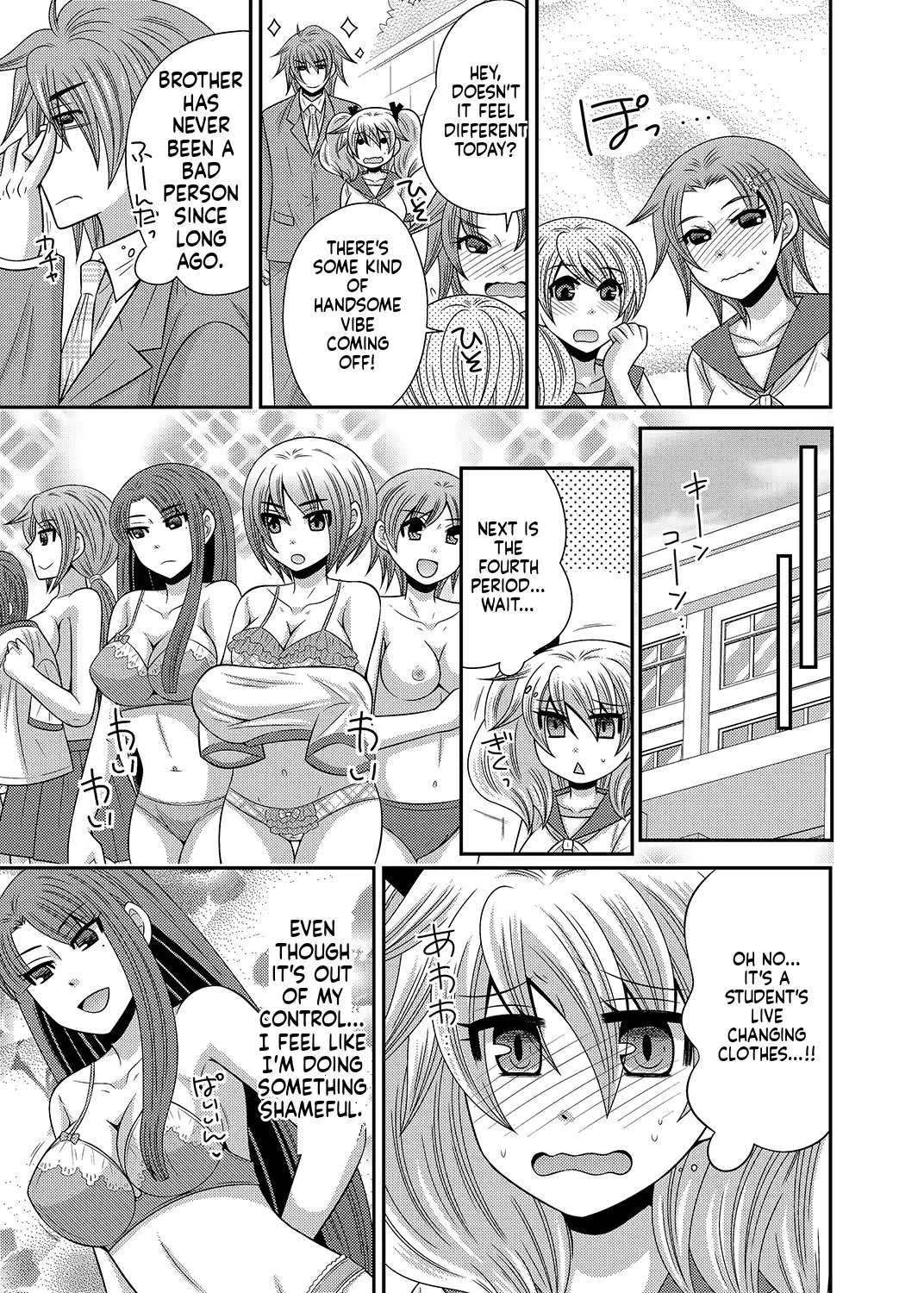 [Naruse] Kyoudai Change! ~ Kawaii Imouto no Karada ga Erosugite Yabai 1-6 [English] [MTL] image number 16