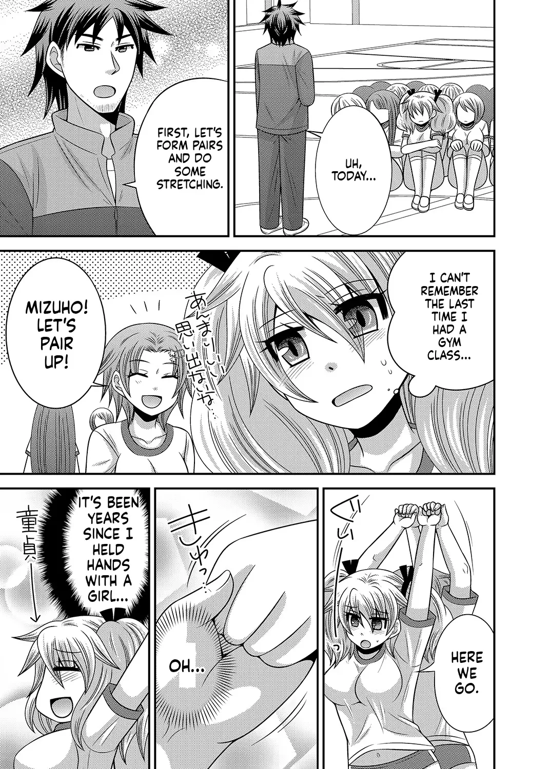 [Naruse] Kyoudai Change! ~ Kawaii Imouto no Karada ga Erosugite Yabai 1-6 [English] [MTL] image number 18