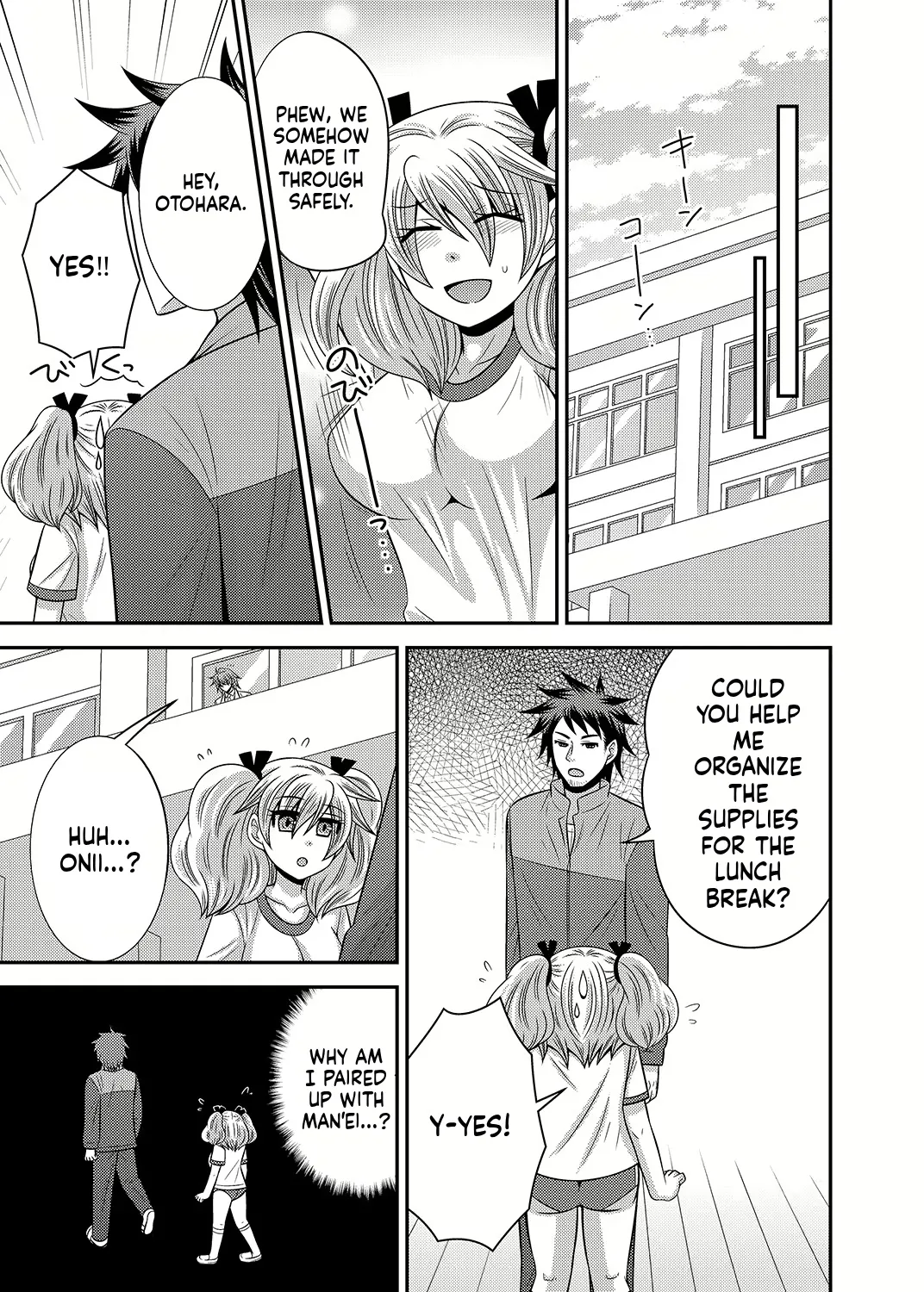 [Naruse] Kyoudai Change! ~ Kawaii Imouto no Karada ga Erosugite Yabai 1-6 [English] [MTL] image number 22