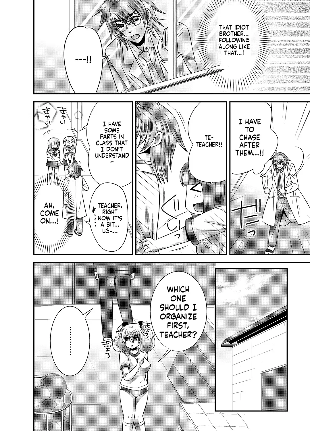 [Naruse] Kyoudai Change! ~ Kawaii Imouto no Karada ga Erosugite Yabai 1-6 [English] [MTL] image number 25