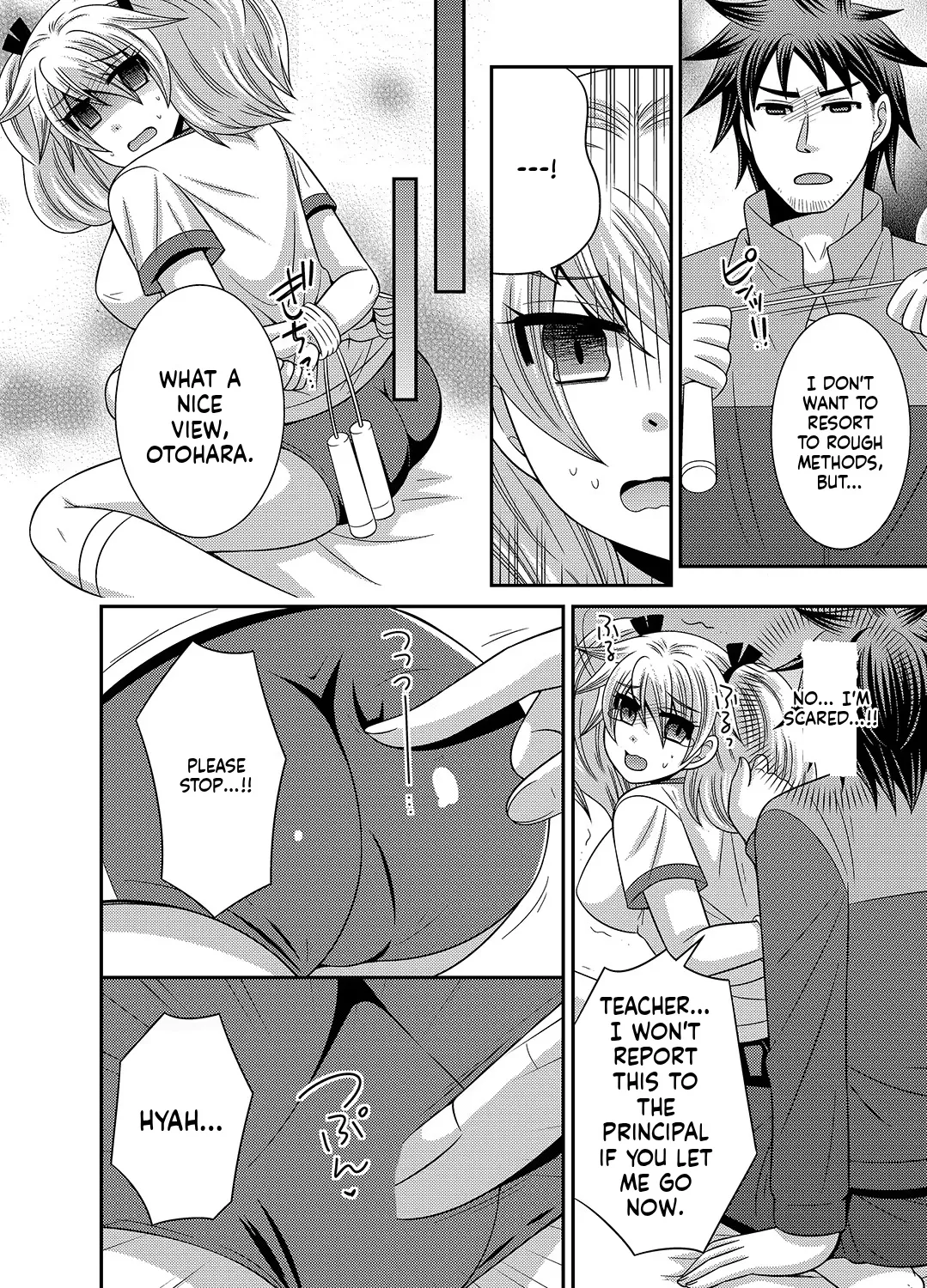 [Naruse] Kyoudai Change! ~ Kawaii Imouto no Karada ga Erosugite Yabai 1-6 [English] [MTL] image number 29