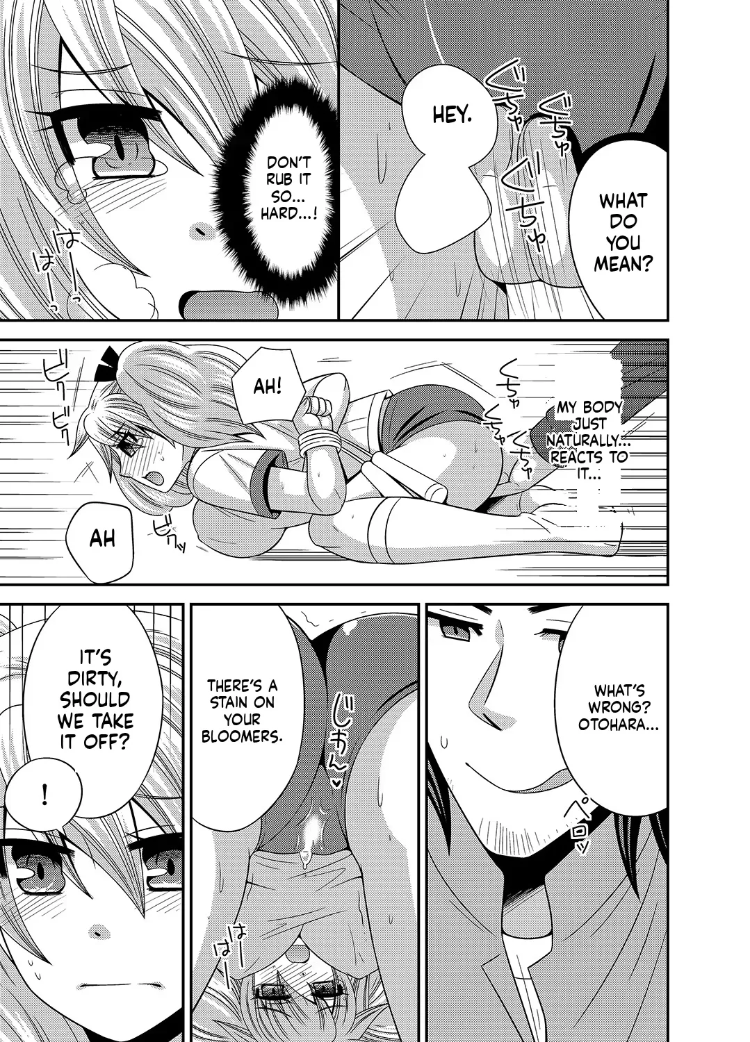 [Naruse] Kyoudai Change! ~ Kawaii Imouto no Karada ga Erosugite Yabai 1-6 [English] [MTL] image number 30