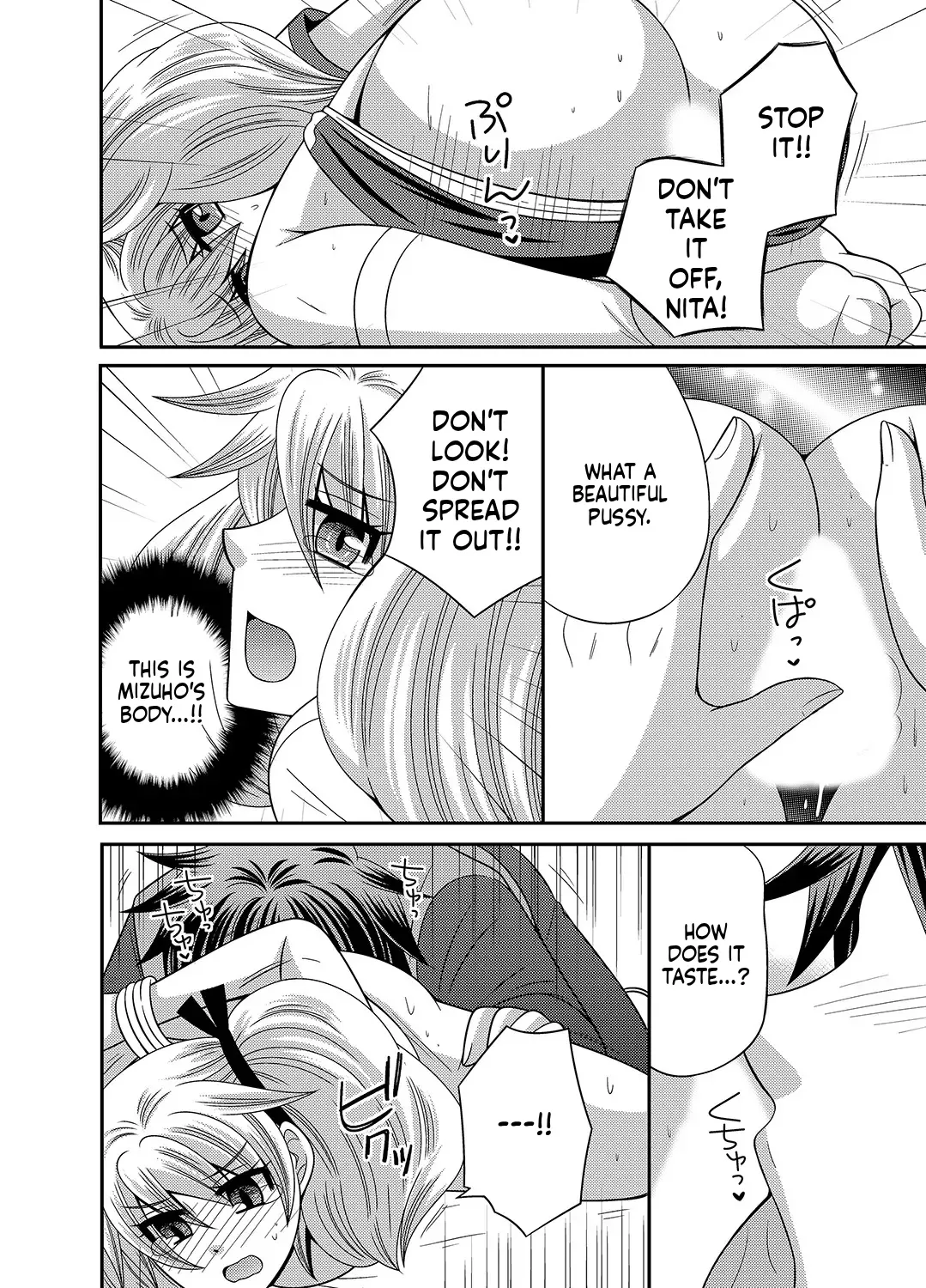 [Naruse] Kyoudai Change! ~ Kawaii Imouto no Karada ga Erosugite Yabai 1-6 [English] [MTL] image number 31