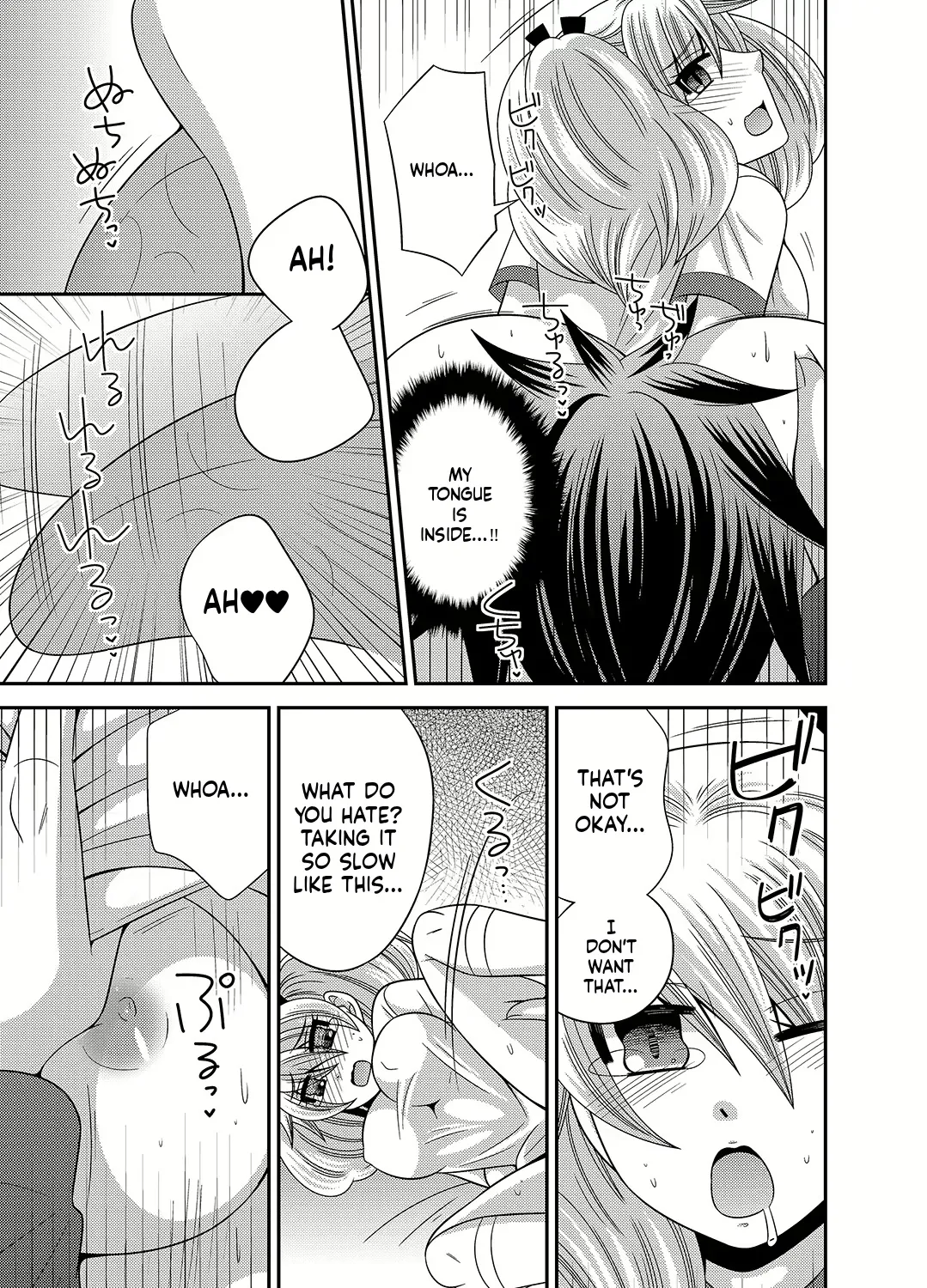 [Naruse] Kyoudai Change! ~ Kawaii Imouto no Karada ga Erosugite Yabai 1-6 [English] [MTL] image number 32