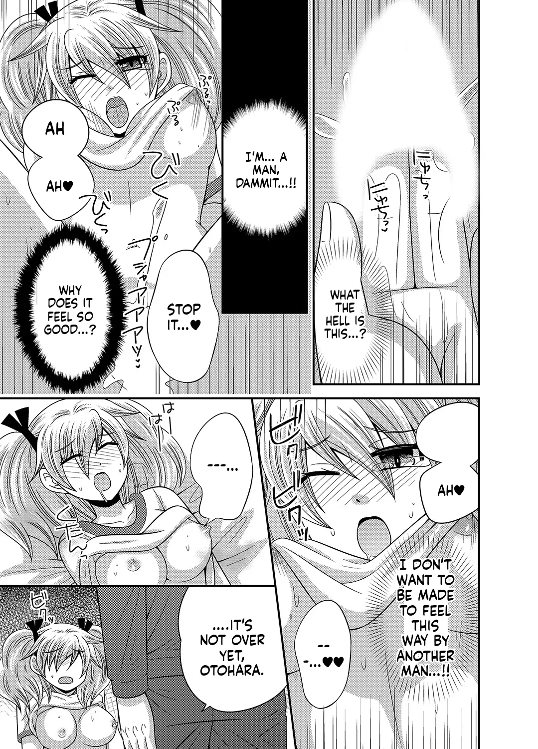 [Naruse] Kyoudai Change! ~ Kawaii Imouto no Karada ga Erosugite Yabai 1-6 [English] [MTL] image number 34