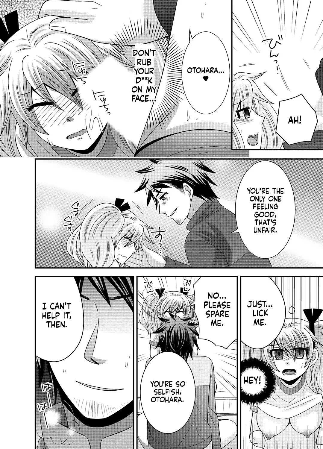 [Naruse] Kyoudai Change! ~ Kawaii Imouto no Karada ga Erosugite Yabai 1-6 [English] [MTL] image number 35