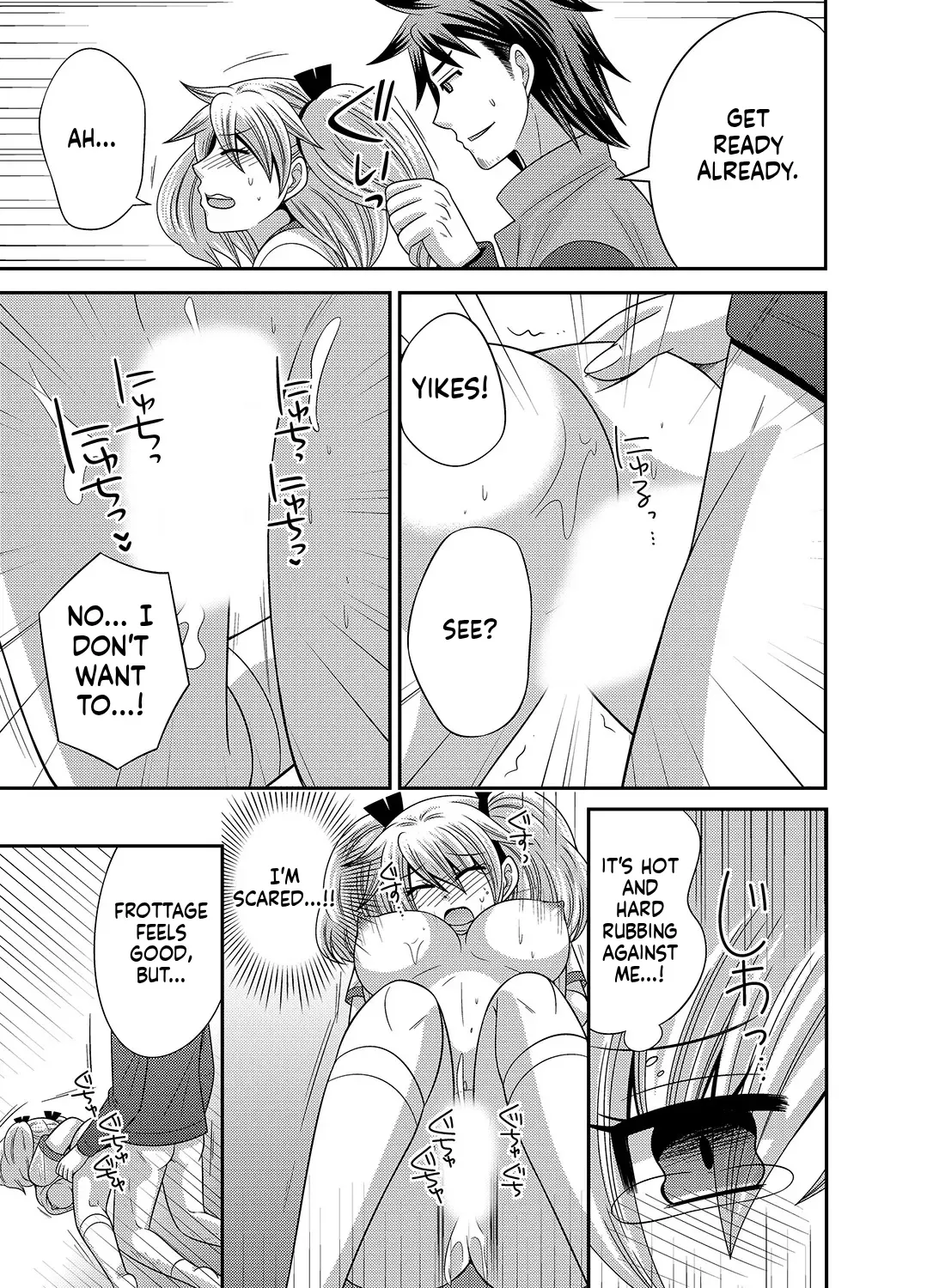 [Naruse] Kyoudai Change! ~ Kawaii Imouto no Karada ga Erosugite Yabai 1-6 [English] [MTL] image number 38