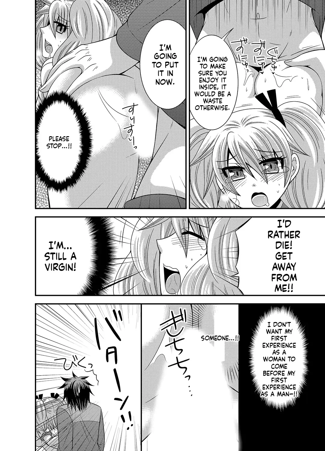 [Naruse] Kyoudai Change! ~ Kawaii Imouto no Karada ga Erosugite Yabai 1-6 [English] [MTL] image number 39