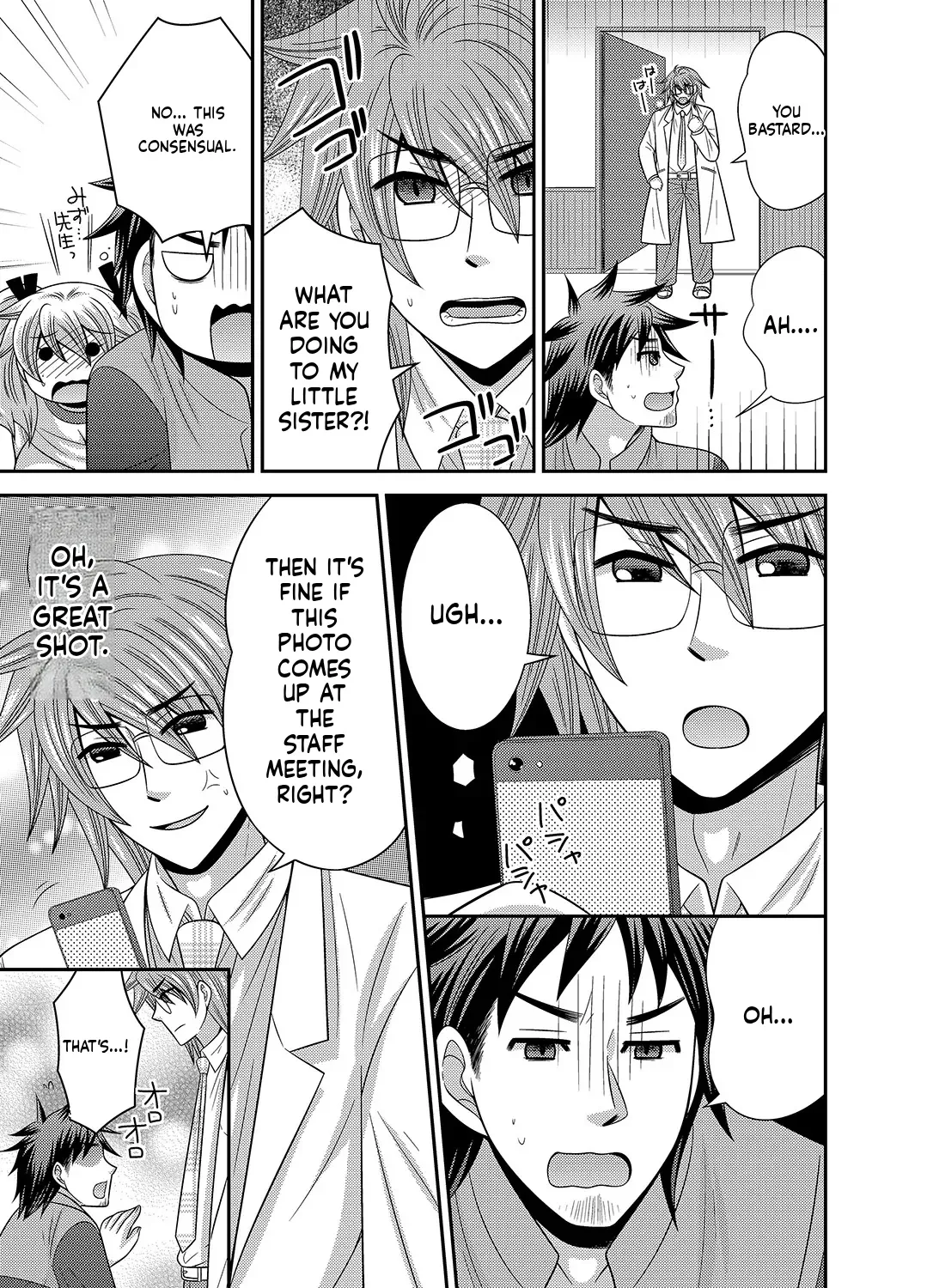 [Naruse] Kyoudai Change! ~ Kawaii Imouto no Karada ga Erosugite Yabai 1-6 [English] [MTL] image number 40