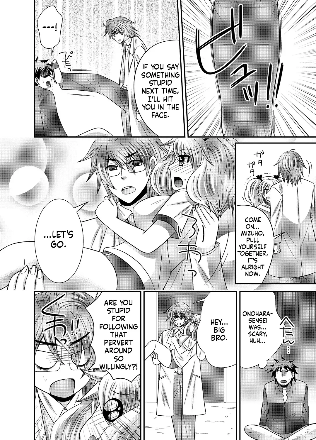 [Naruse] Kyoudai Change! ~ Kawaii Imouto no Karada ga Erosugite Yabai 1-6 [English] [MTL] image number 41