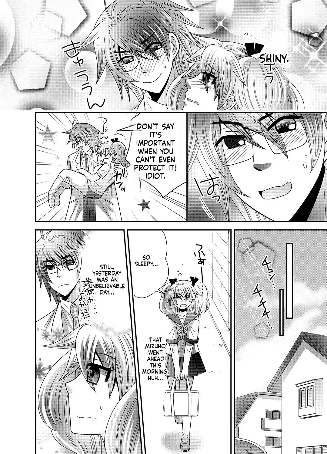 [Naruse] Kyoudai Change! ~ Kawaii Imouto no Karada ga Erosugite Yabai 1-6 [English] [MTL] image number 43