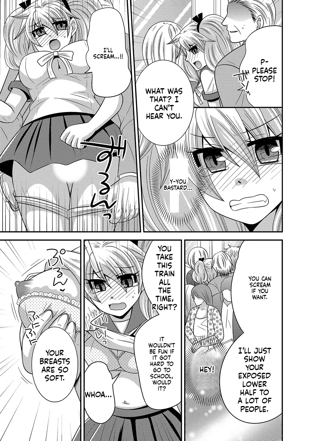 [Naruse] Kyoudai Change! ~ Kawaii Imouto no Karada ga Erosugite Yabai 1-6 [English] [MTL] image number 48