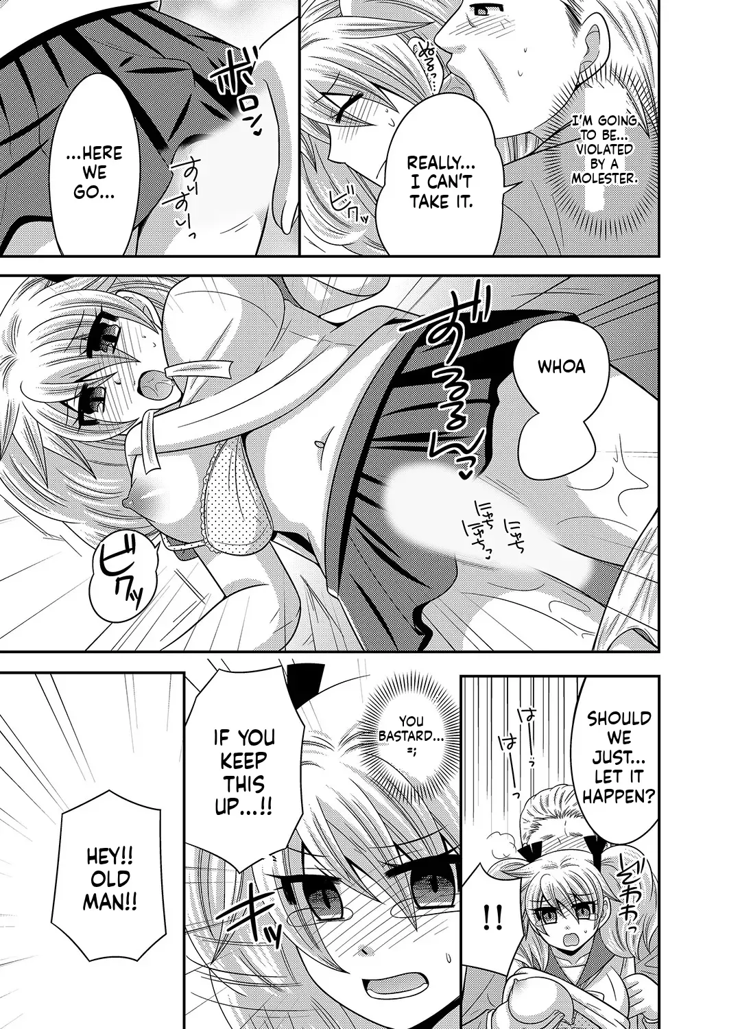 [Naruse] Kyoudai Change! ~ Kawaii Imouto no Karada ga Erosugite Yabai 1-6 [English] [MTL] image number 50