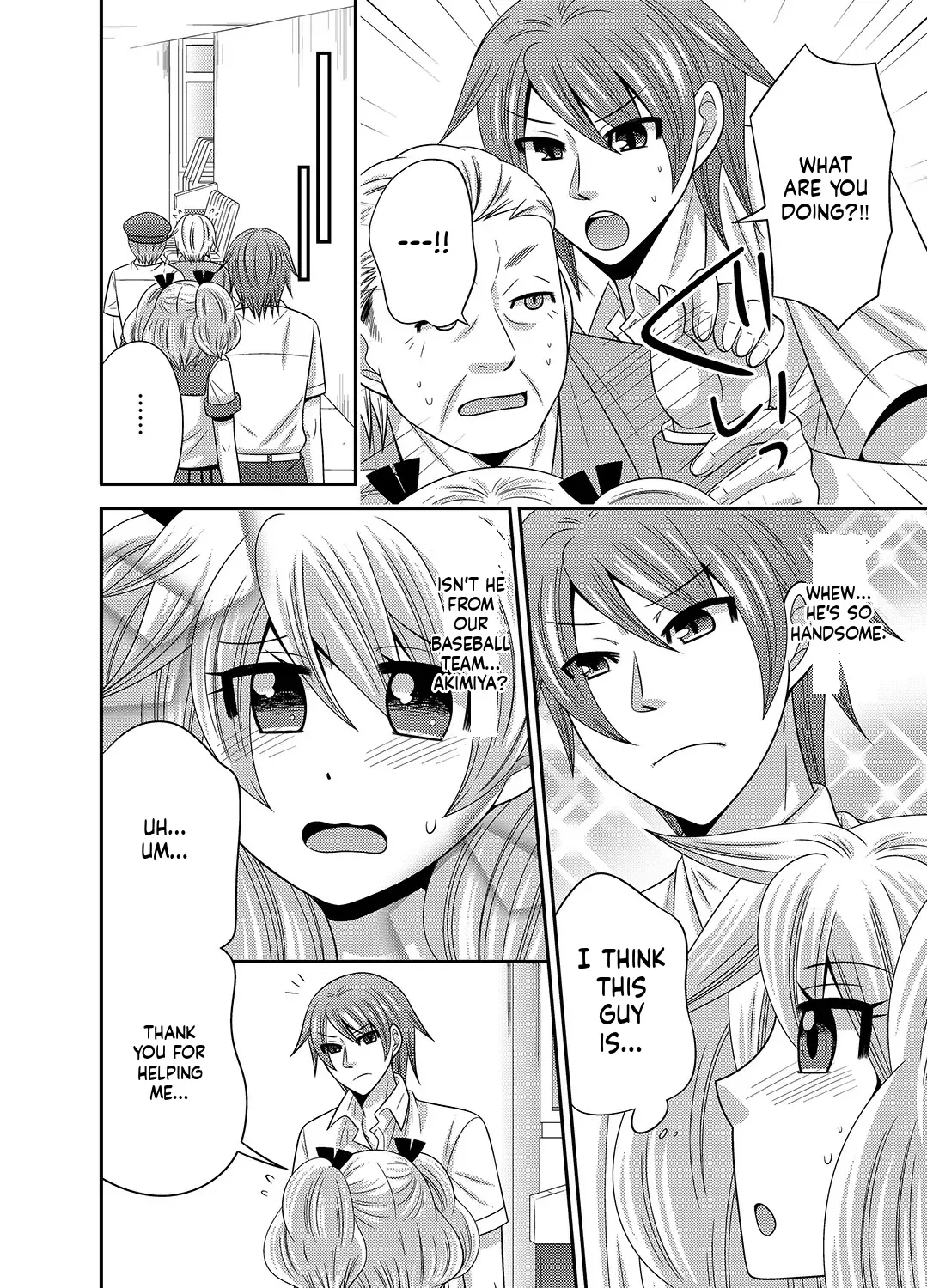 [Naruse] Kyoudai Change! ~ Kawaii Imouto no Karada ga Erosugite Yabai 1-6 [English] [MTL] image number 51