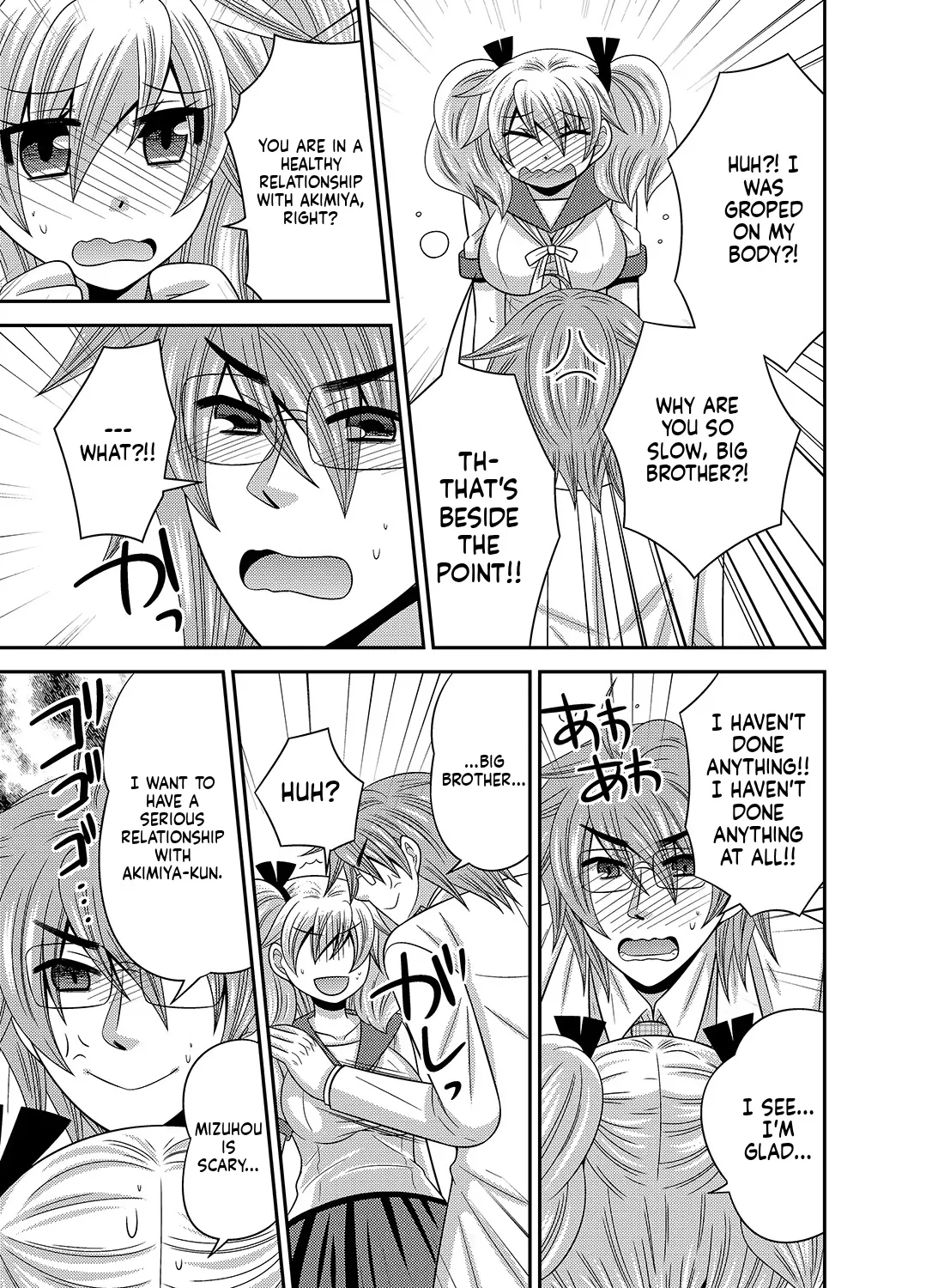 [Naruse] Kyoudai Change! ~ Kawaii Imouto no Karada ga Erosugite Yabai 1-6 [English] [MTL] image number 54