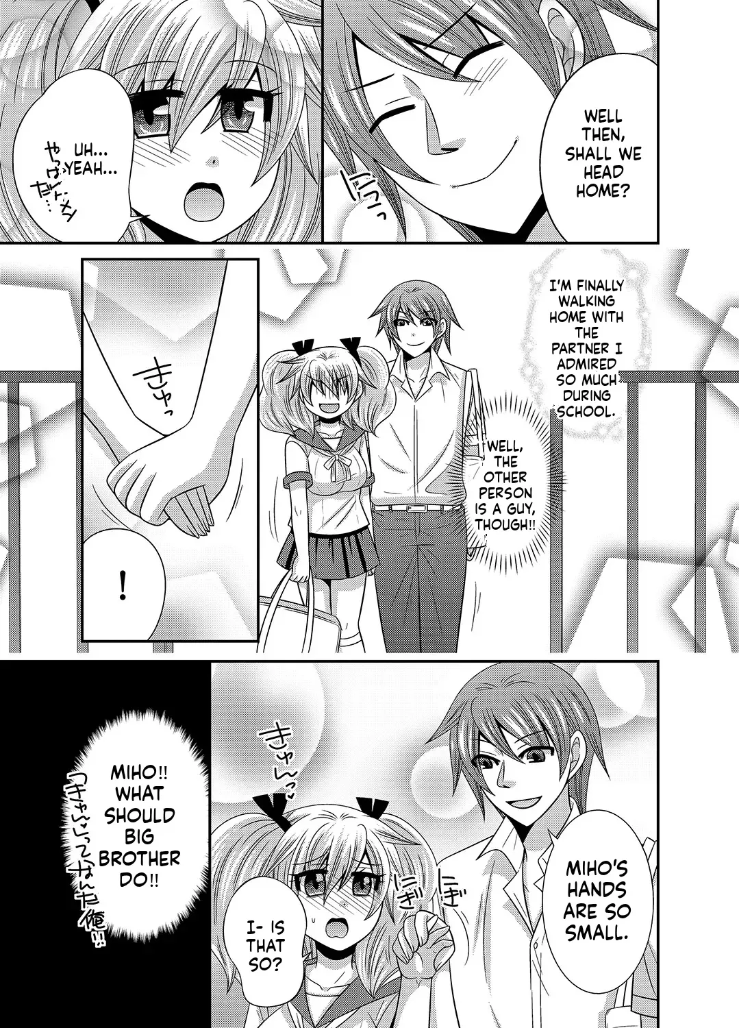 [Naruse] Kyoudai Change! ~ Kawaii Imouto no Karada ga Erosugite Yabai 1-6 [English] [MTL] image number 56