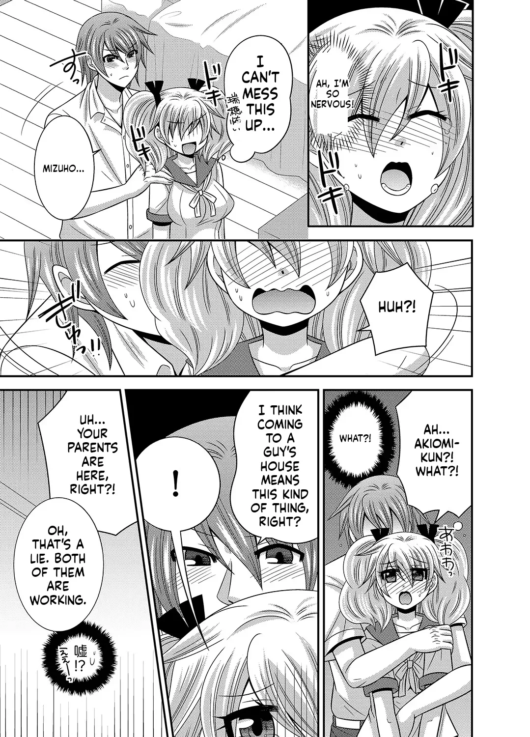 [Naruse] Kyoudai Change! ~ Kawaii Imouto no Karada ga Erosugite Yabai 1-6 [English] [MTL] image number 60