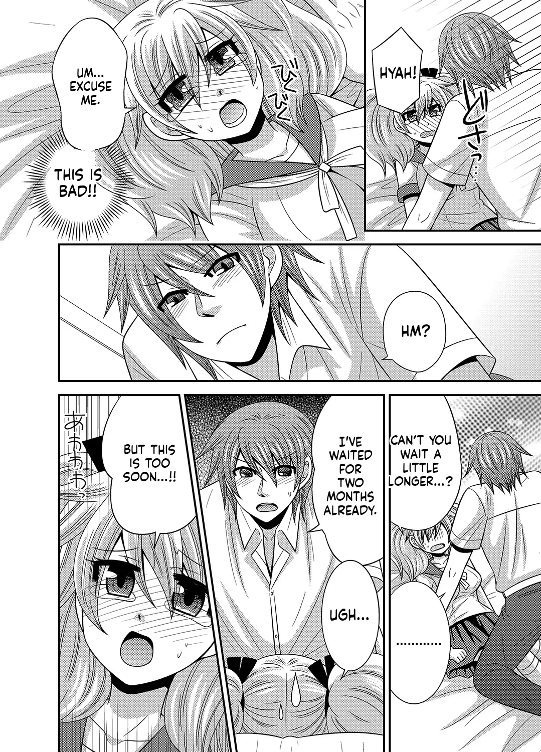 [Naruse] Kyoudai Change! ~ Kawaii Imouto no Karada ga Erosugite Yabai 1-6 [English] [MTL] image number 61