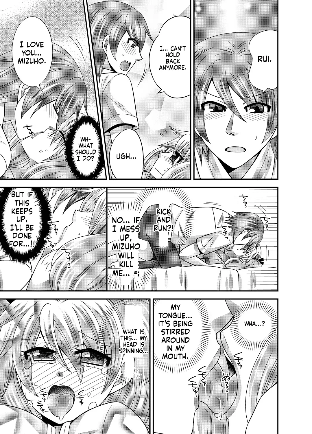 [Naruse] Kyoudai Change! ~ Kawaii Imouto no Karada ga Erosugite Yabai 1-6 [English] [MTL] image number 62