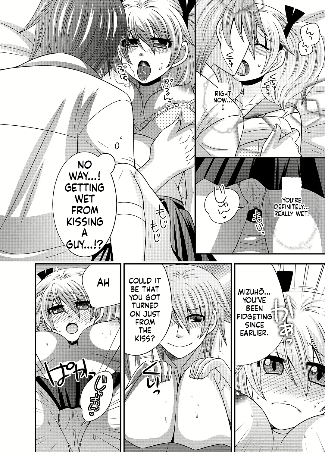 [Naruse] Kyoudai Change! ~ Kawaii Imouto no Karada ga Erosugite Yabai 1-6 [English] [MTL] image number 63