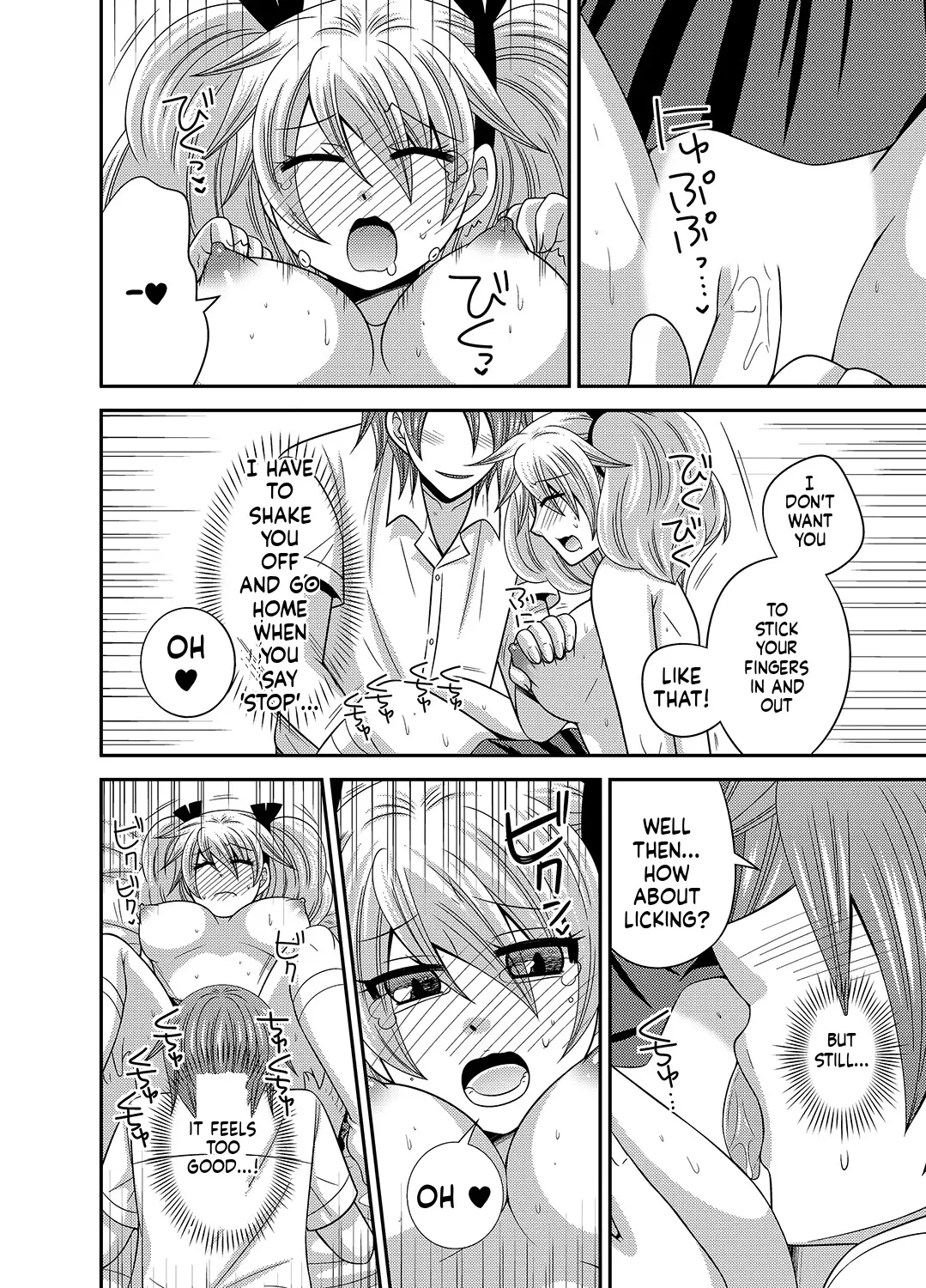 [Naruse] Kyoudai Change! ~ Kawaii Imouto no Karada ga Erosugite Yabai 1-6 [English] [MTL] image number 65