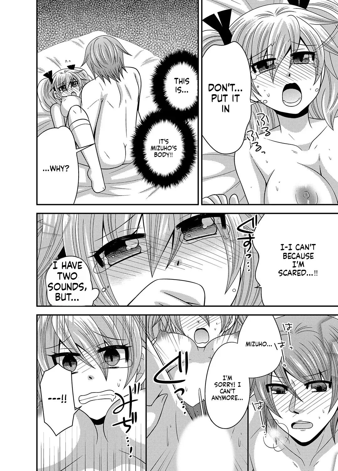 [Naruse] Kyoudai Change! ~ Kawaii Imouto no Karada ga Erosugite Yabai 1-6 [English] [MTL] image number 68