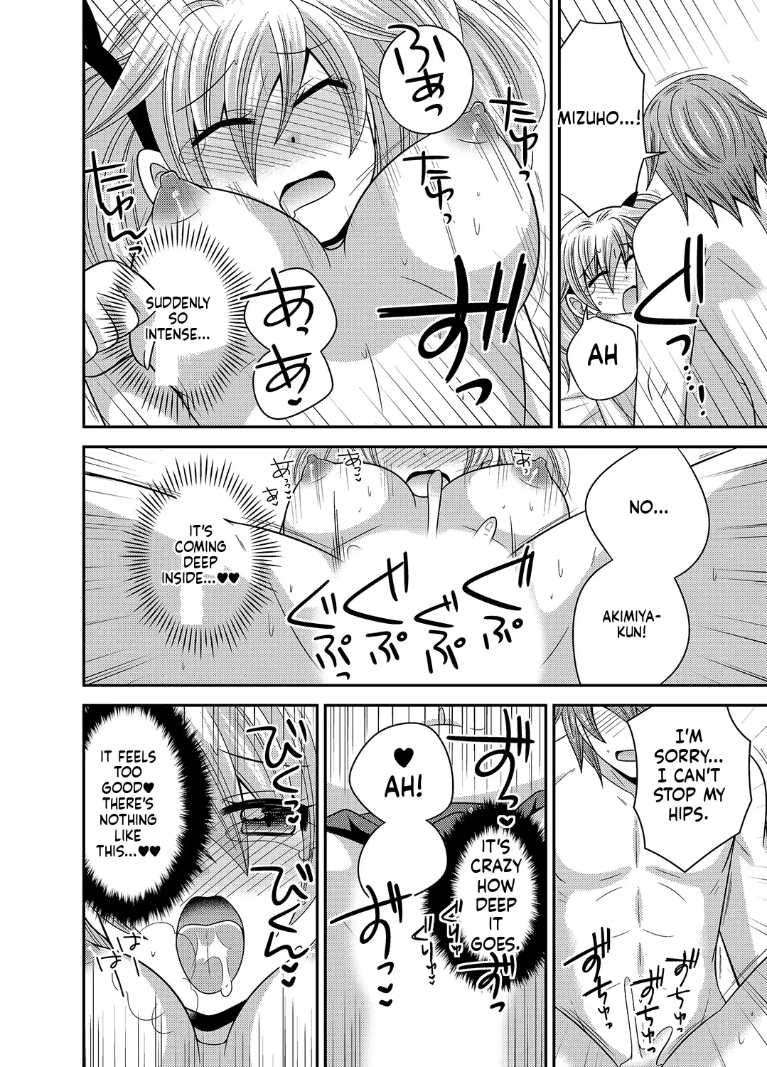 [Naruse] Kyoudai Change! ~ Kawaii Imouto no Karada ga Erosugite Yabai 1-6 [English] [MTL] image number 72