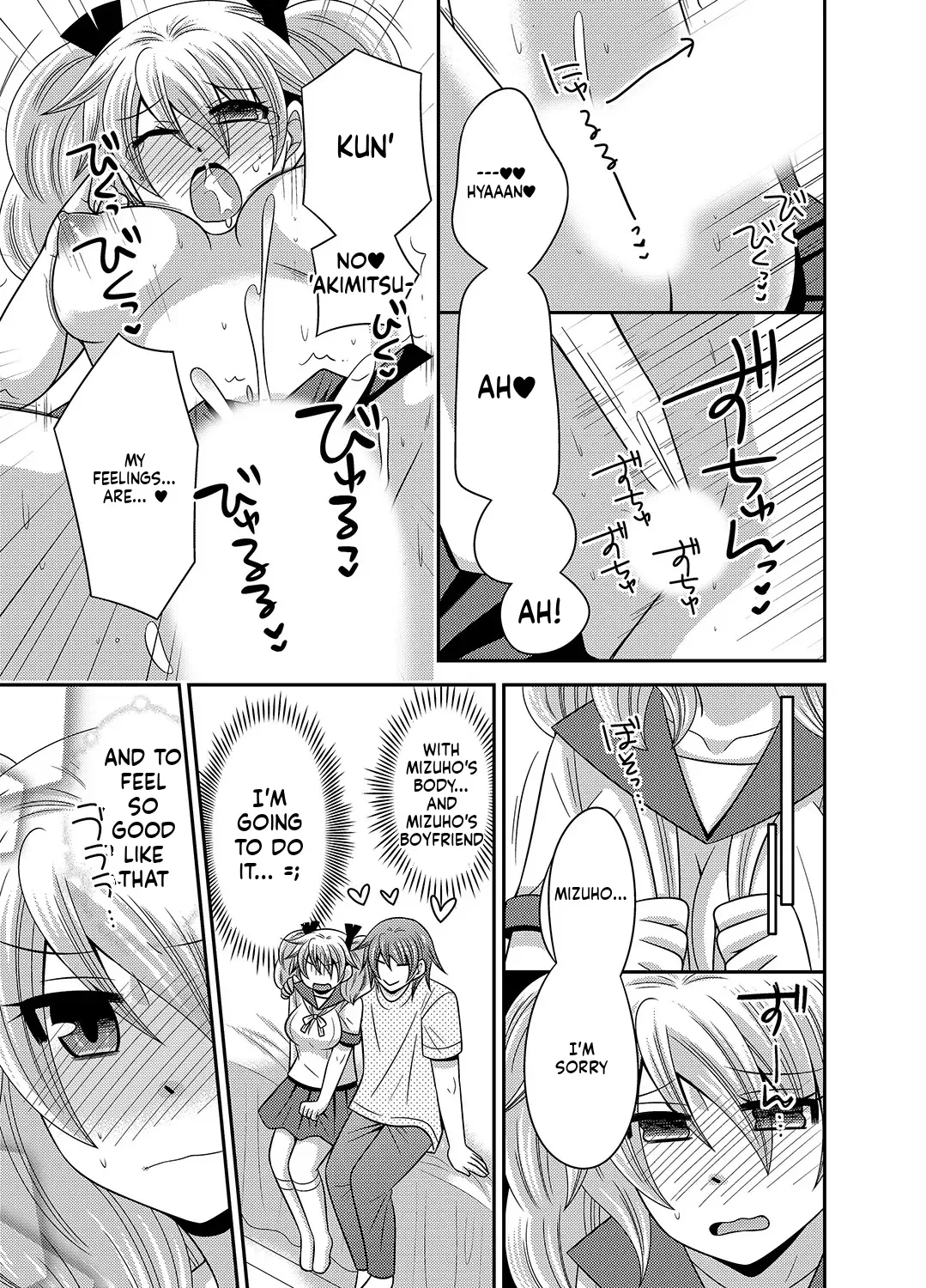 [Naruse] Kyoudai Change! ~ Kawaii Imouto no Karada ga Erosugite Yabai 1-6 [English] [MTL] image number 73