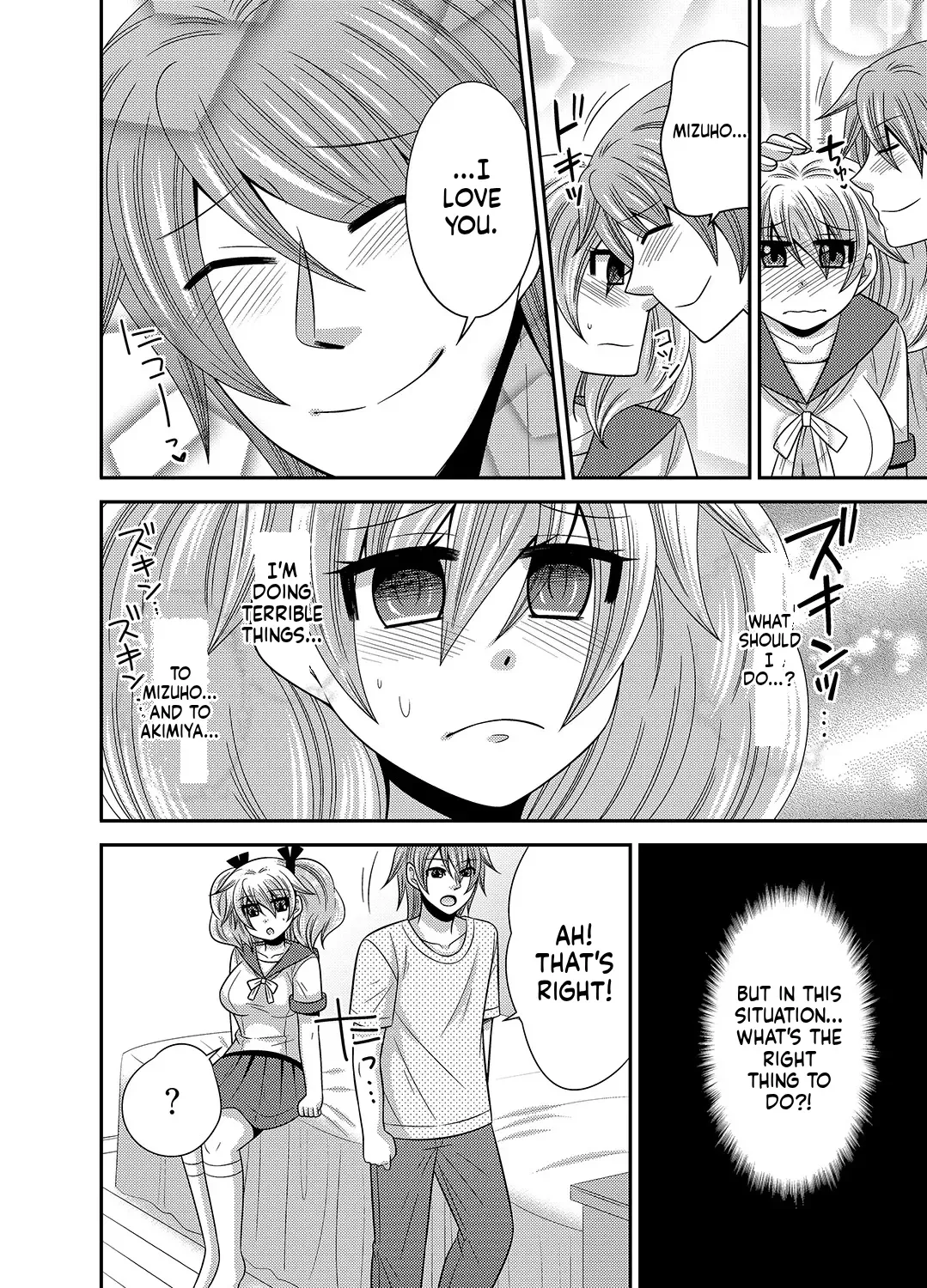 [Naruse] Kyoudai Change! ~ Kawaii Imouto no Karada ga Erosugite Yabai 1-6 [English] [MTL] image number 74