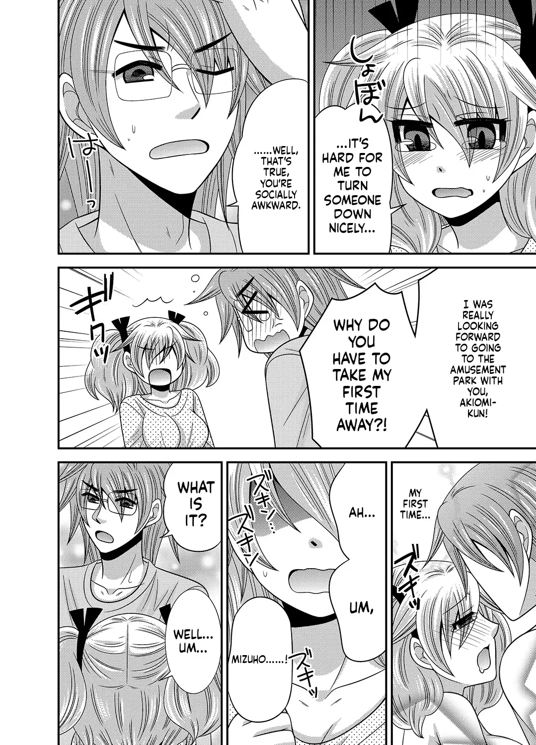 [Naruse] Kyoudai Change! ~ Kawaii Imouto no Karada ga Erosugite Yabai 1-6 [English] [MTL] image number 76