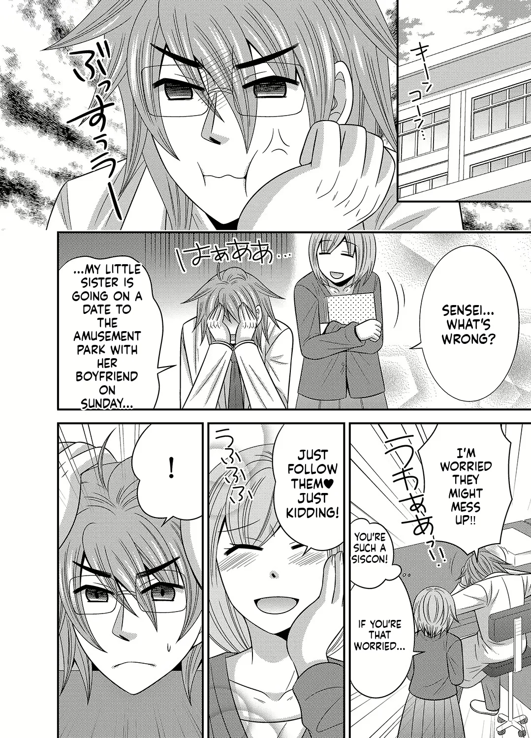 [Naruse] Kyoudai Change! ~ Kawaii Imouto no Karada ga Erosugite Yabai 1-6 [English] [MTL] image number 78