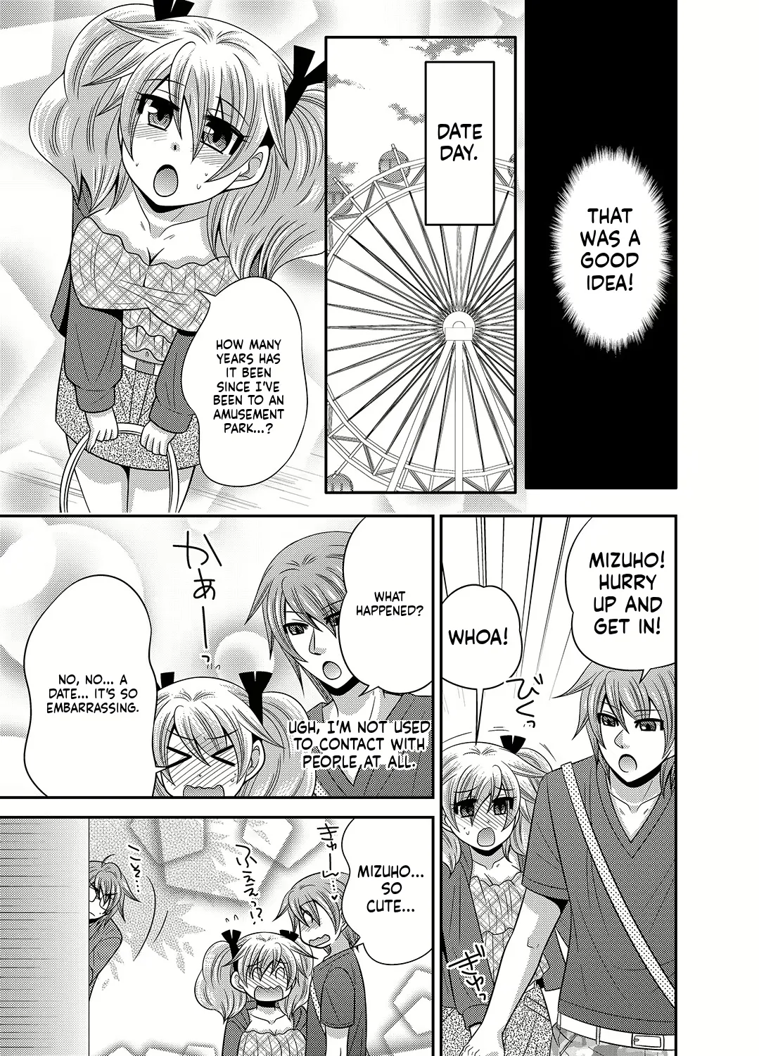 [Naruse] Kyoudai Change! ~ Kawaii Imouto no Karada ga Erosugite Yabai 1-6 [English] [MTL] image number 79