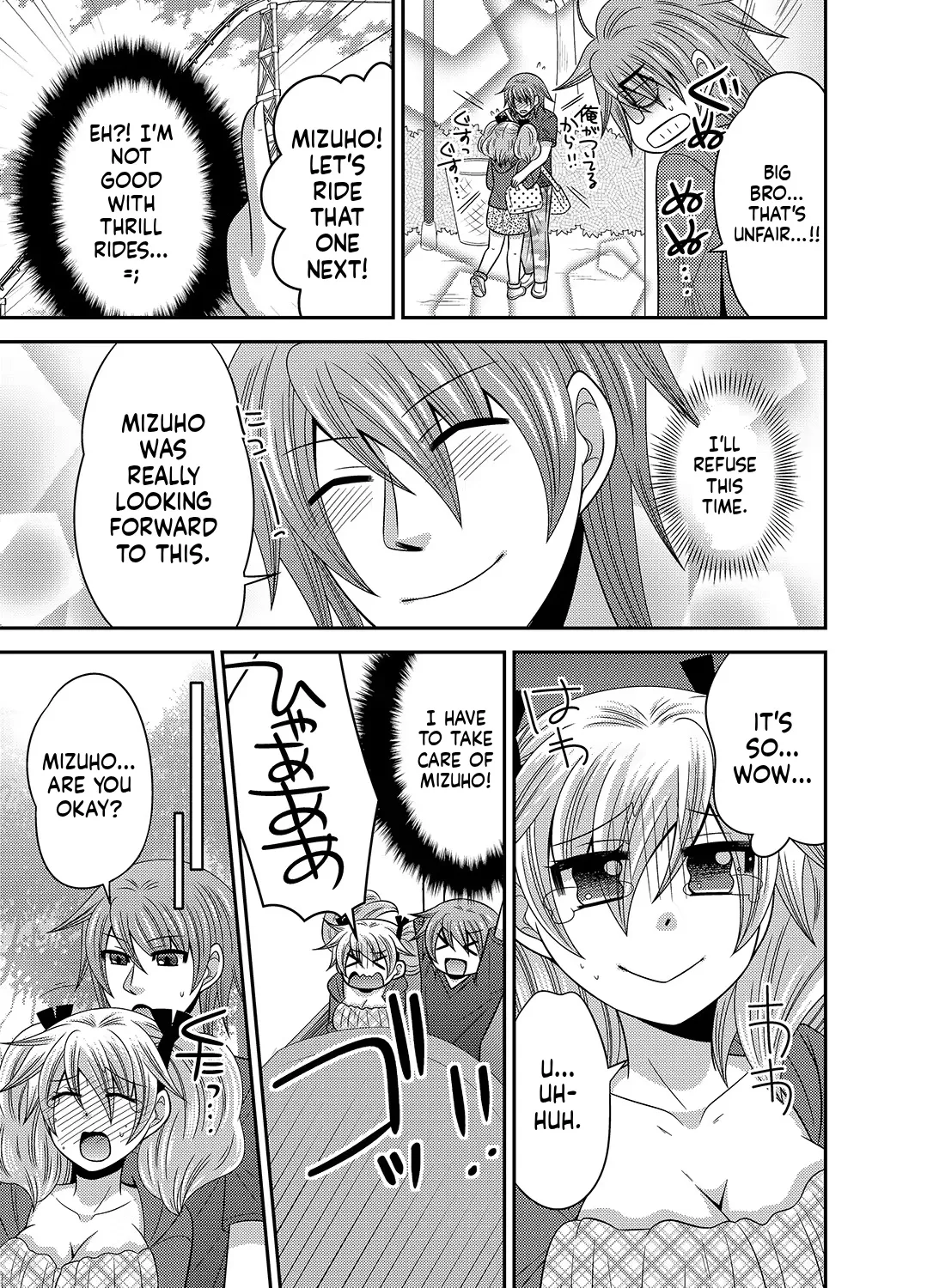 [Naruse] Kyoudai Change! ~ Kawaii Imouto no Karada ga Erosugite Yabai 1-6 [English] [MTL] image number 81