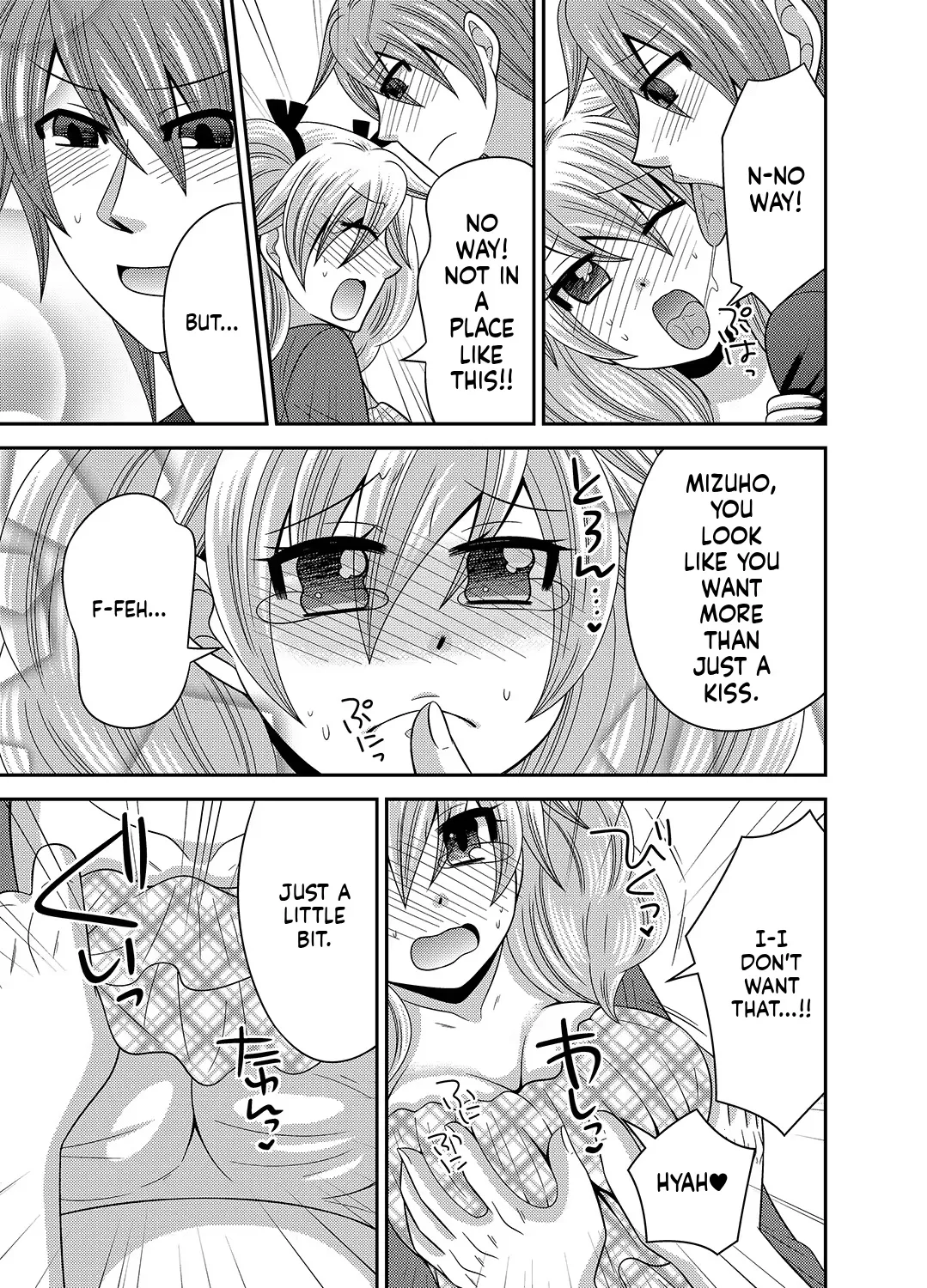 [Naruse] Kyoudai Change! ~ Kawaii Imouto no Karada ga Erosugite Yabai 1-6 [English] [MTL] image number 85