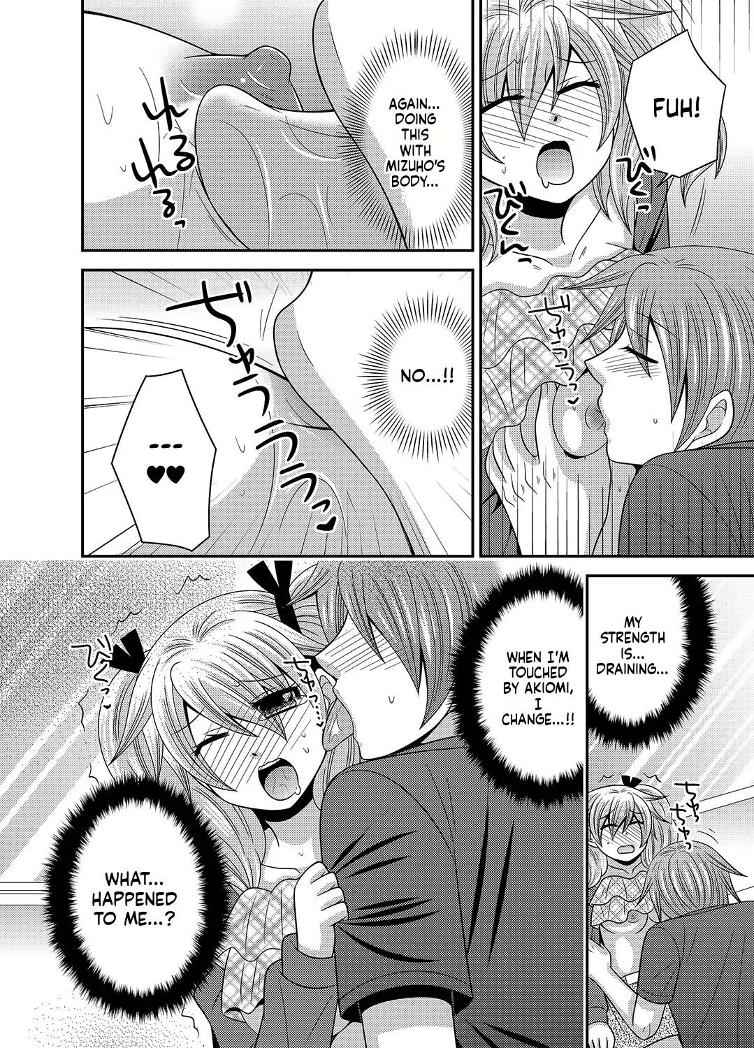[Naruse] Kyoudai Change! ~ Kawaii Imouto no Karada ga Erosugite Yabai 1-6 [English] [MTL] image number 86