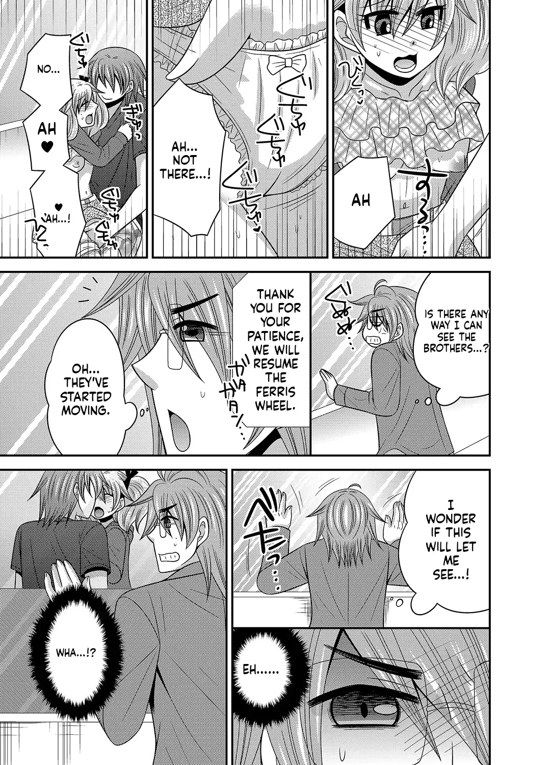 [Naruse] Kyoudai Change! ~ Kawaii Imouto no Karada ga Erosugite Yabai 1-6 [English] [MTL] image number 87