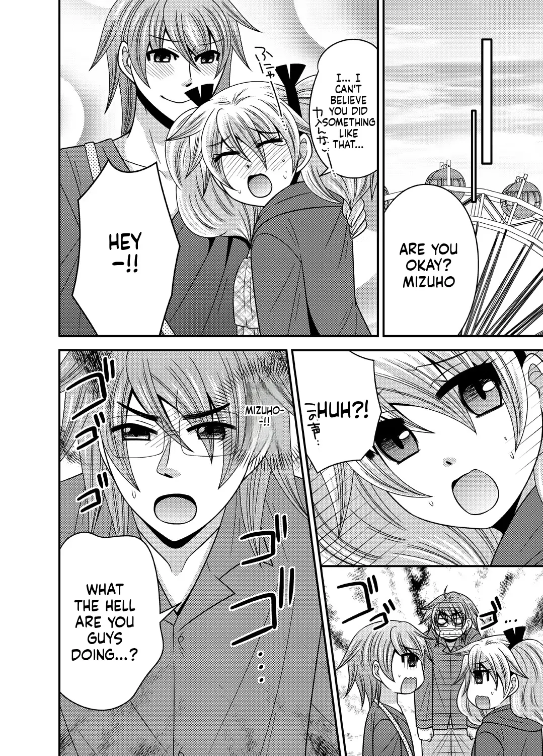 [Naruse] Kyoudai Change! ~ Kawaii Imouto no Karada ga Erosugite Yabai 1-6 [English] [MTL] image number 90