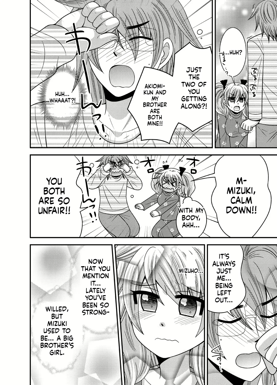 [Naruse] Kyoudai Change! ~ Kawaii Imouto no Karada ga Erosugite Yabai 1-6 [English] [MTL] image number 92