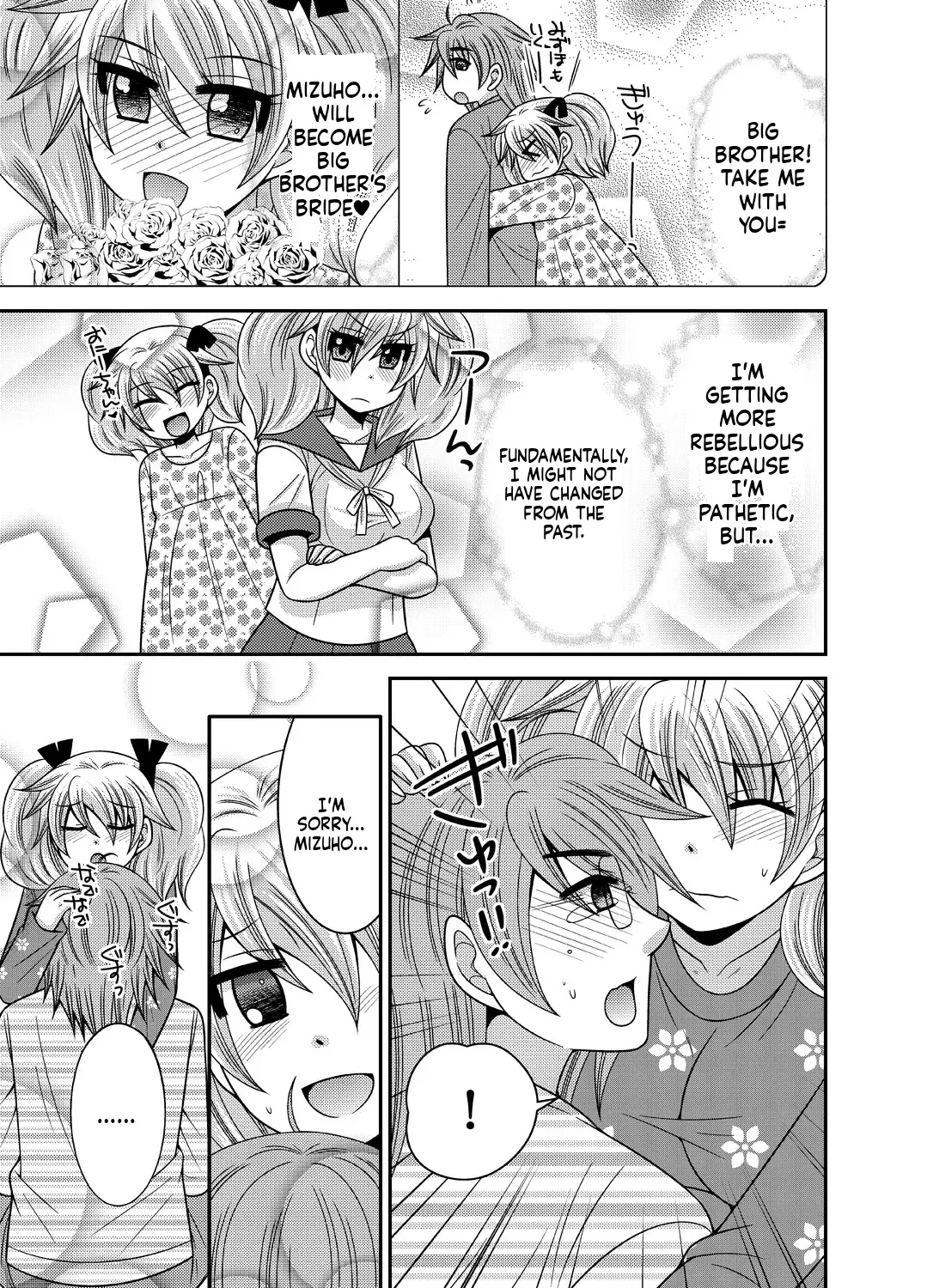 [Naruse] Kyoudai Change! ~ Kawaii Imouto no Karada ga Erosugite Yabai 1-6 [English] [MTL] image number 93