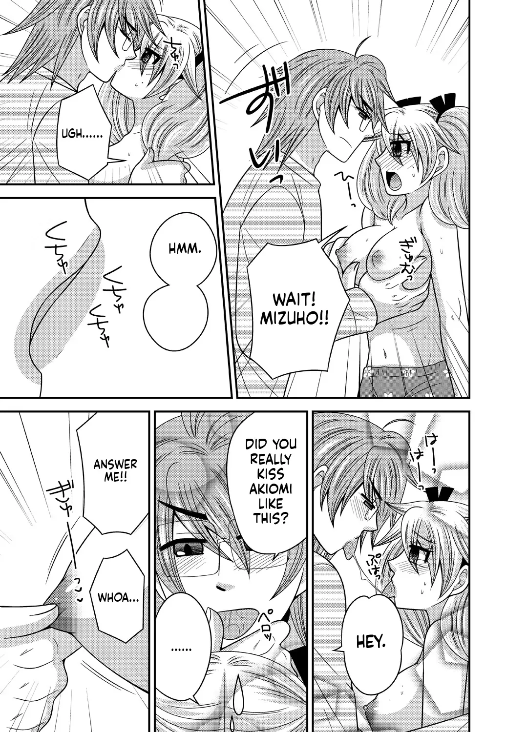 [Naruse] Kyoudai Change! ~ Kawaii Imouto no Karada ga Erosugite Yabai 1-6 [English] [MTL] image number 95