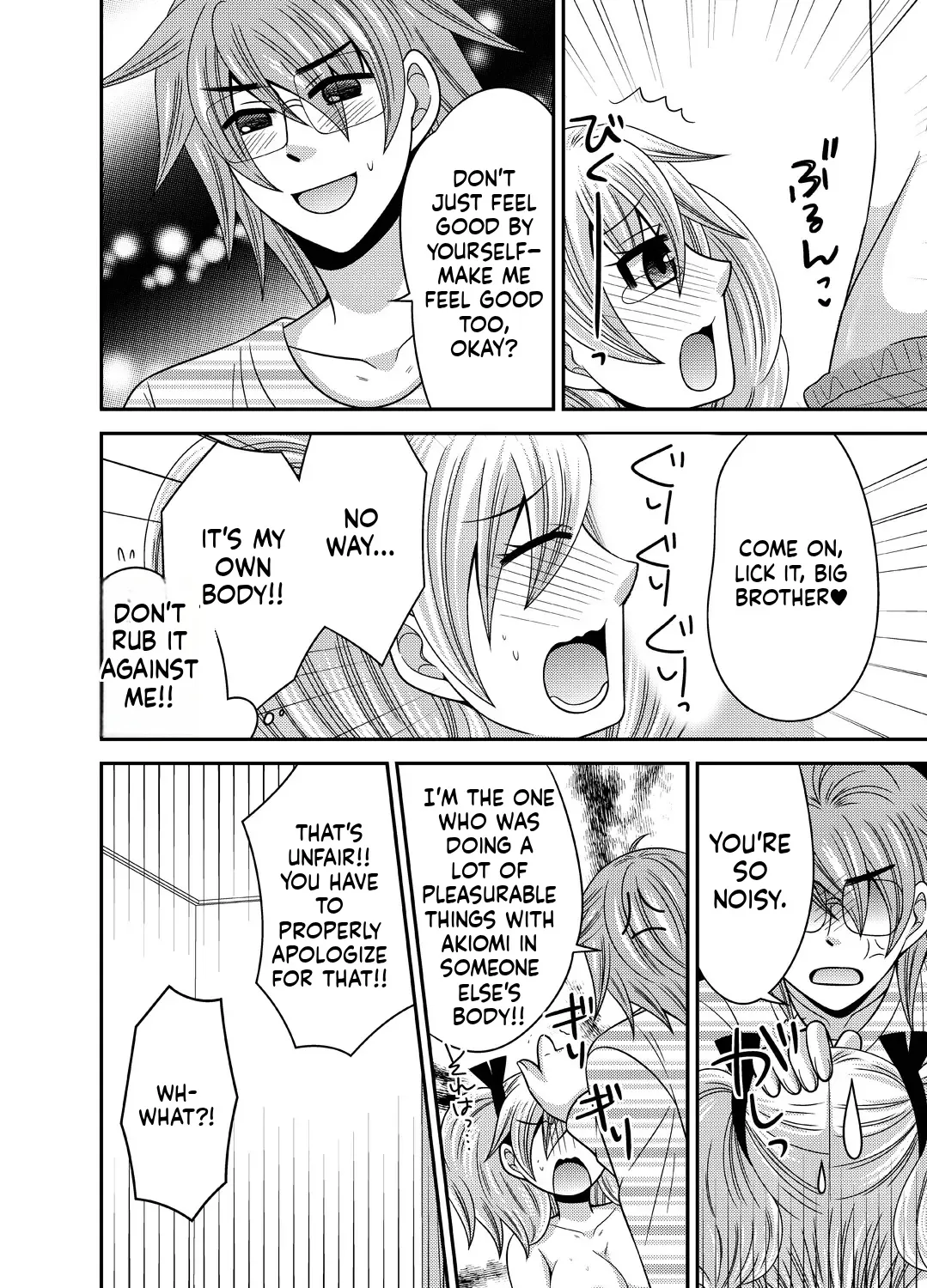 [Naruse] Kyoudai Change! ~ Kawaii Imouto no Karada ga Erosugite Yabai 1-6 [English] [MTL] image number 98