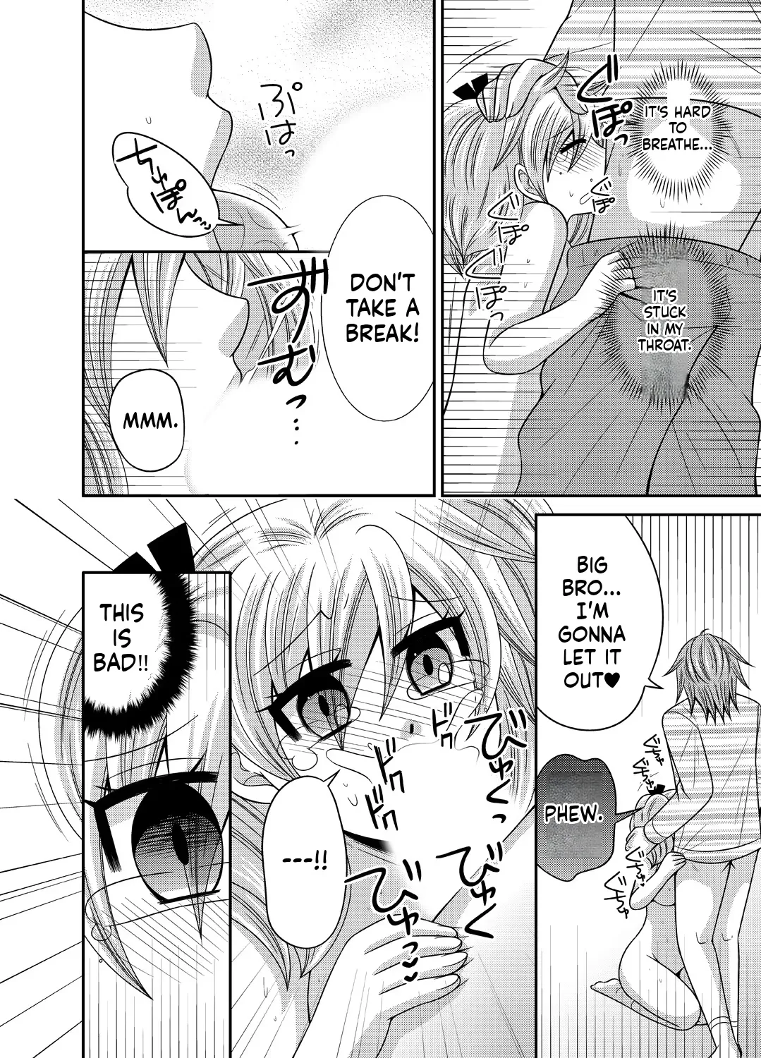 [Naruse] Kyoudai Change! ~ Kawaii Imouto no Karada ga Erosugite Yabai 1-6 [English] [MTL] image number 100