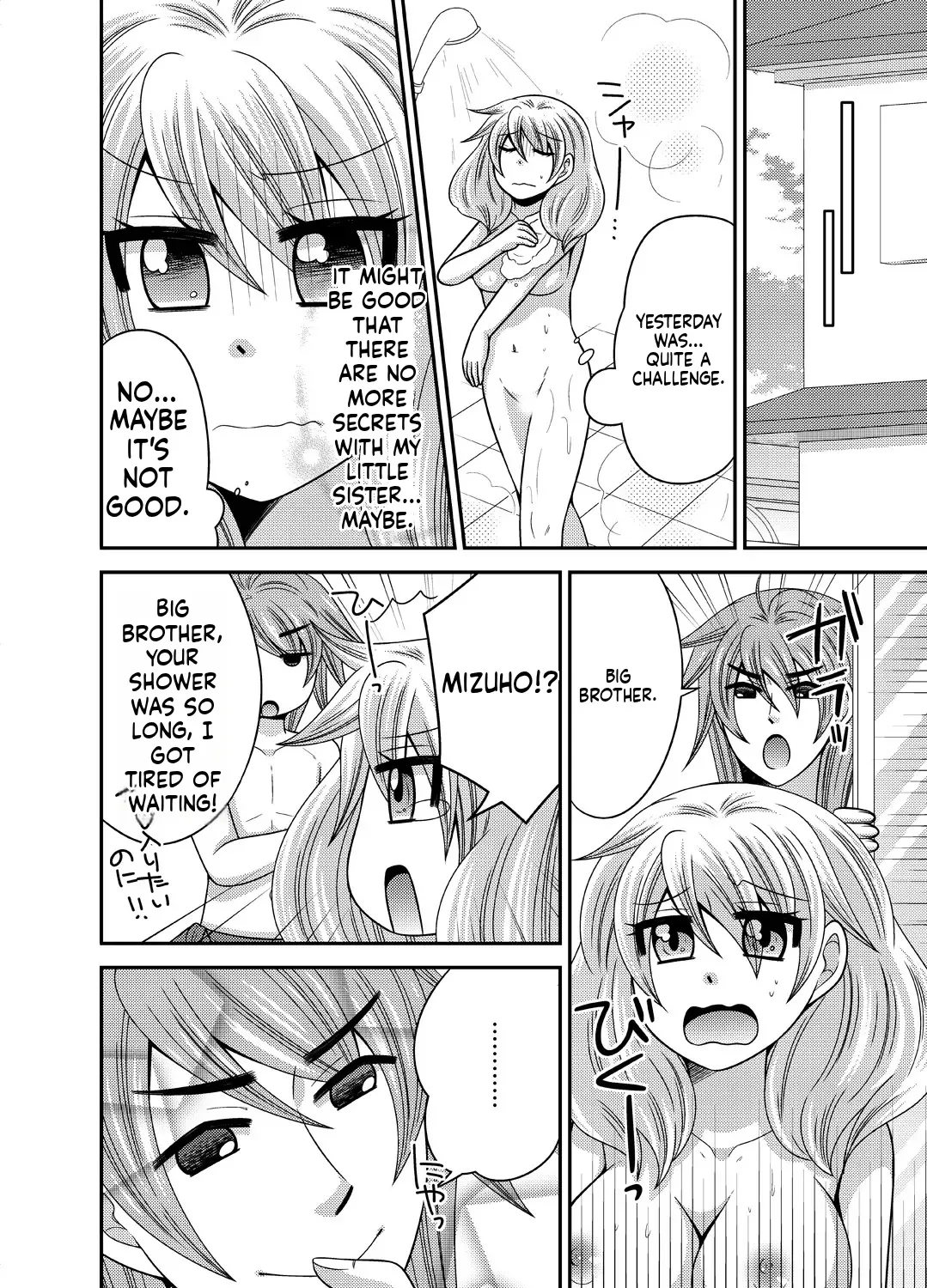 [Naruse] Kyoudai Change! ~ Kawaii Imouto no Karada ga Erosugite Yabai 1-6 [English] [MTL] image number 102