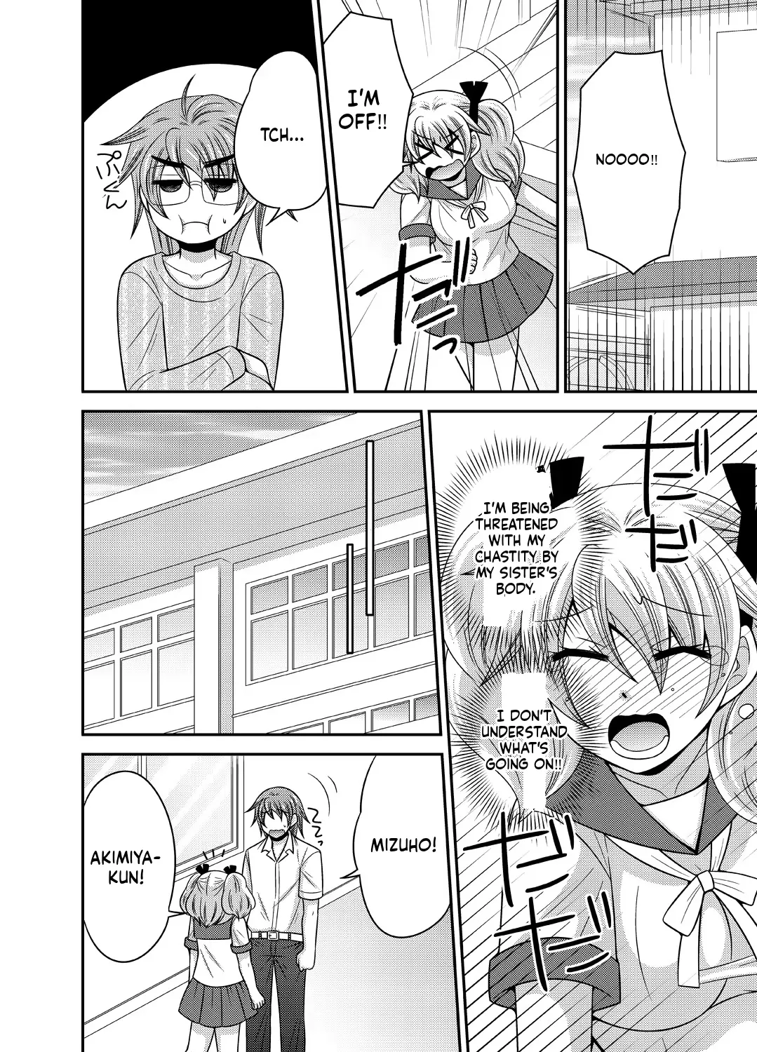 [Naruse] Kyoudai Change! ~ Kawaii Imouto no Karada ga Erosugite Yabai 1-6 [English] [MTL] image number 104