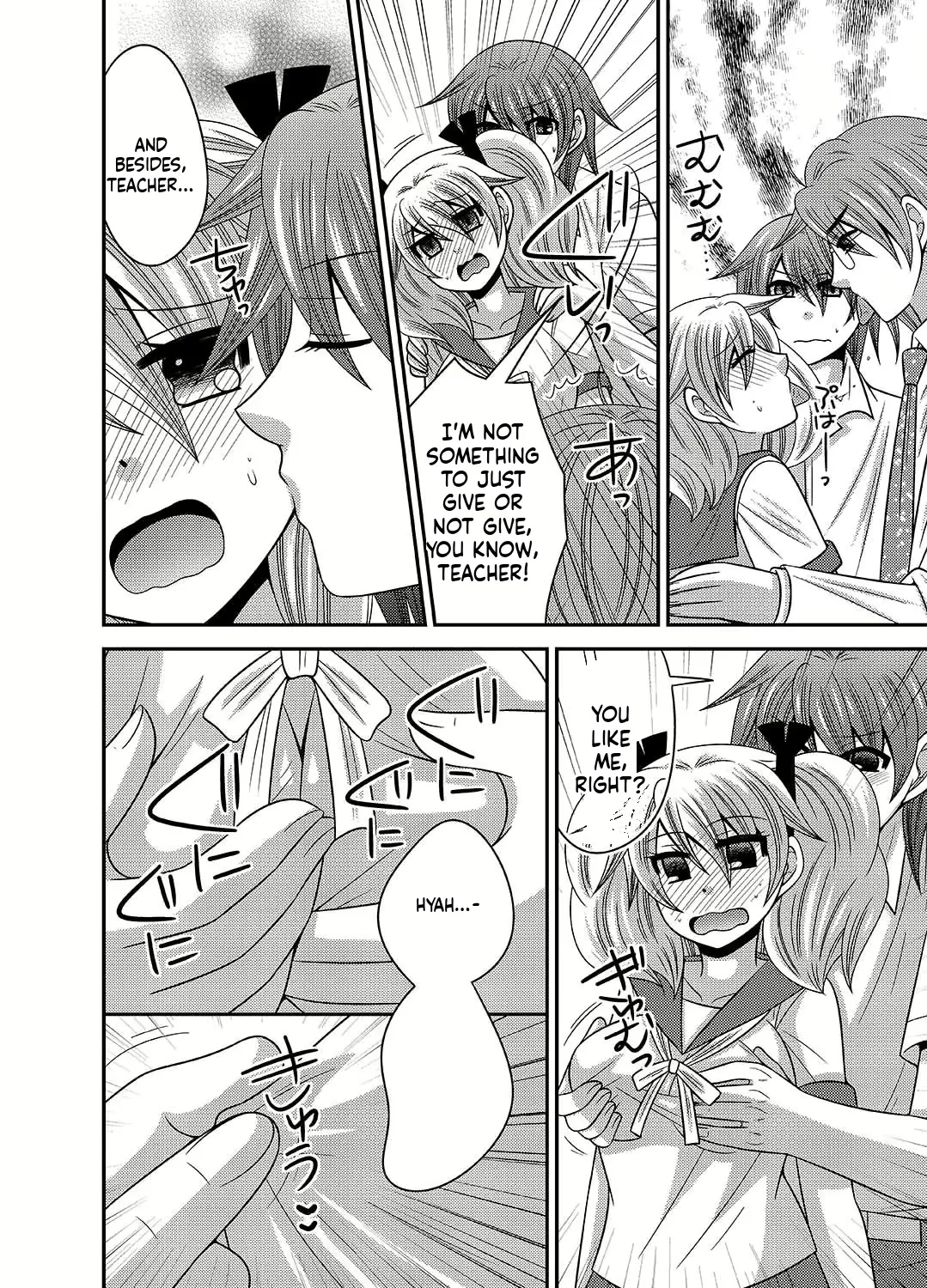 [Naruse] Kyoudai Change! ~ Kawaii Imouto no Karada ga Erosugite Yabai 1-6 [English] [MTL] image number 116