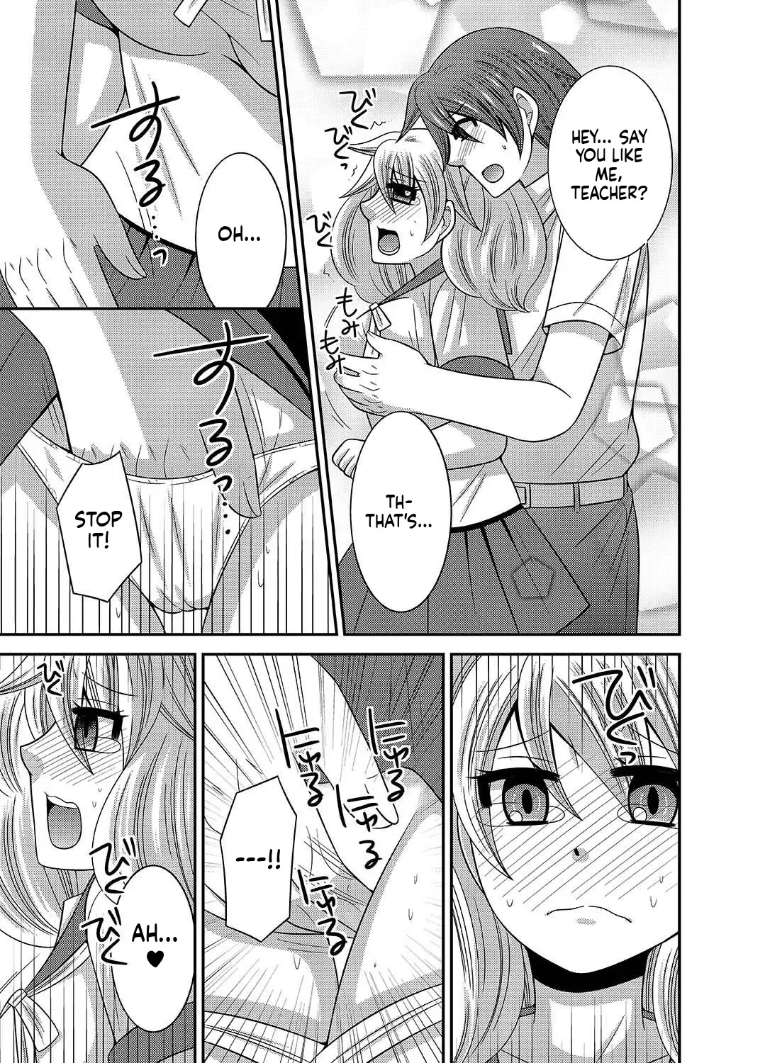 [Naruse] Kyoudai Change! ~ Kawaii Imouto no Karada ga Erosugite Yabai 1-6 [English] [MTL] image number 117