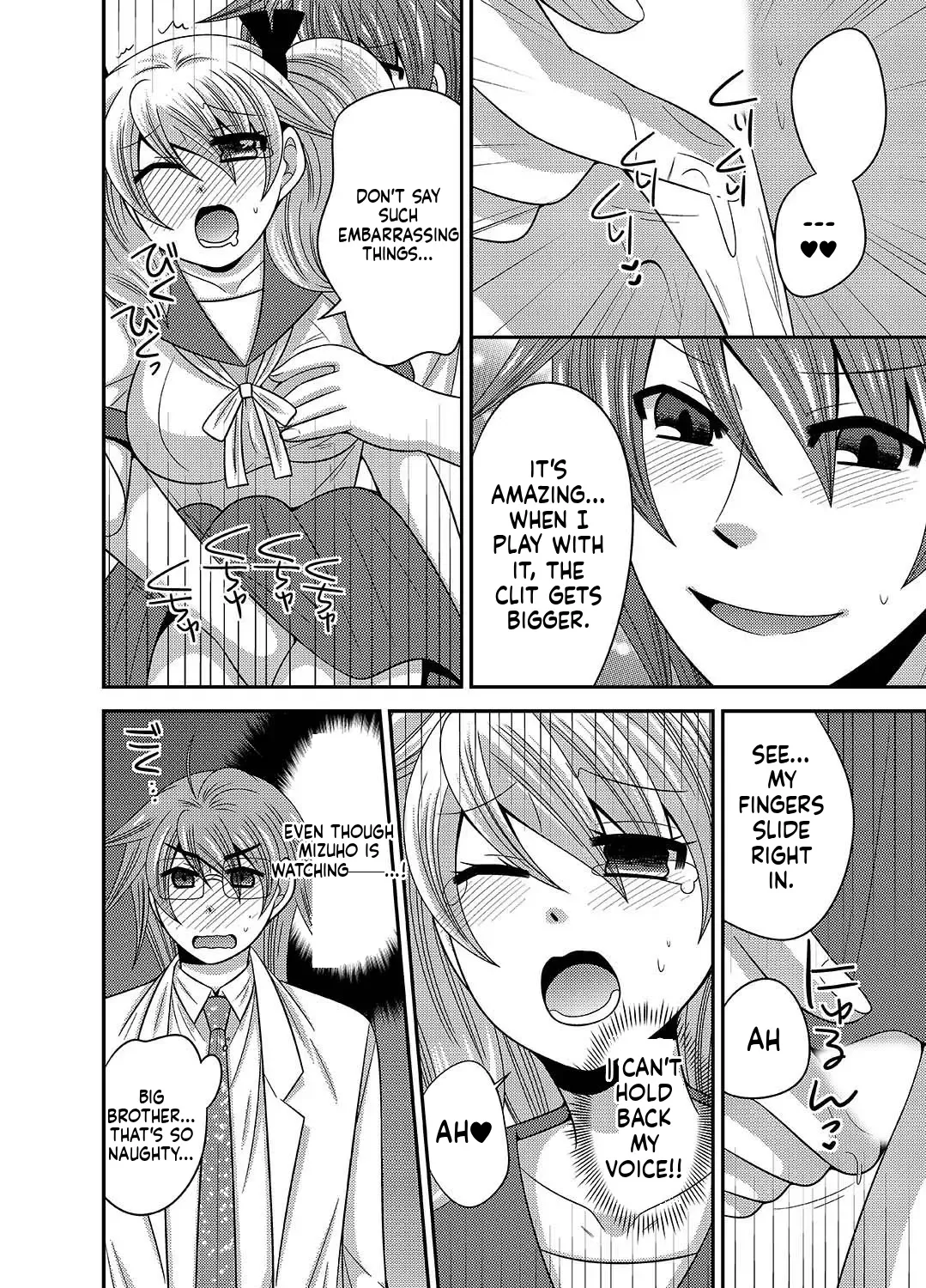 [Naruse] Kyoudai Change! ~ Kawaii Imouto no Karada ga Erosugite Yabai 1-6 [English] [MTL] image number 118