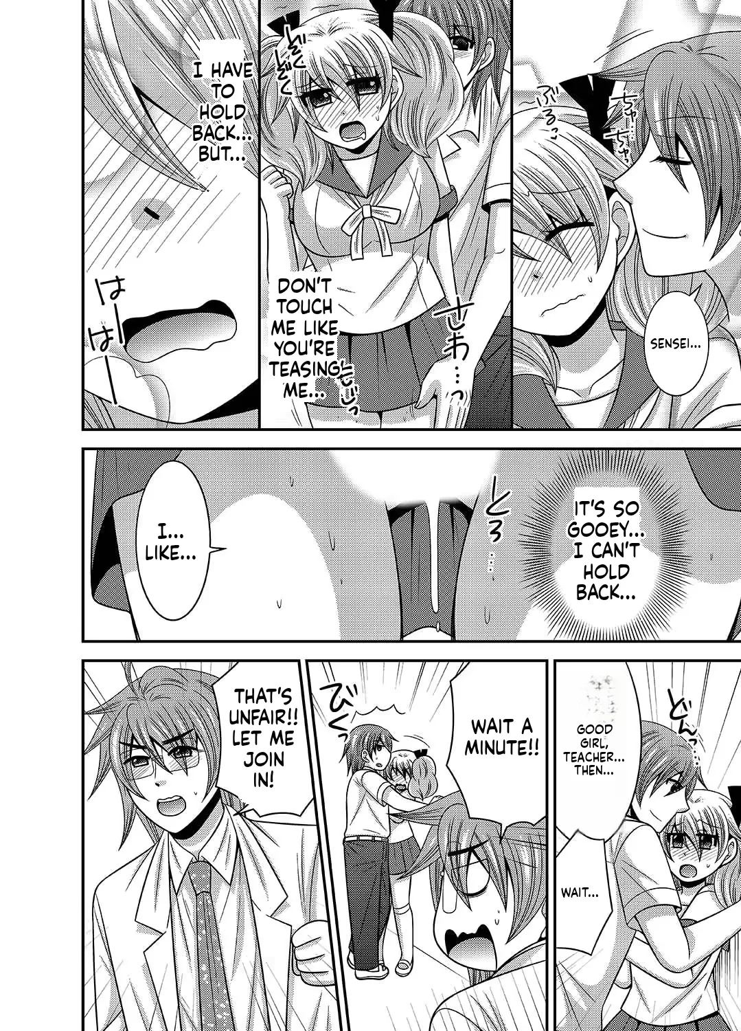 [Naruse] Kyoudai Change! ~ Kawaii Imouto no Karada ga Erosugite Yabai 1-6 [English] [MTL] image number 120