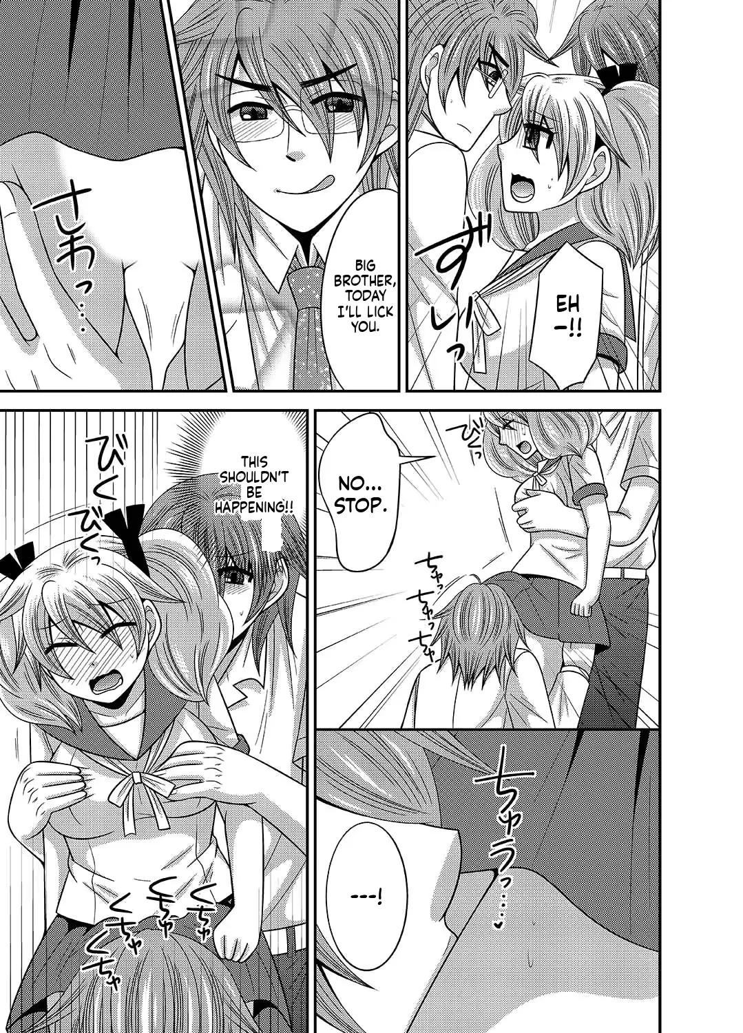 [Naruse] Kyoudai Change! ~ Kawaii Imouto no Karada ga Erosugite Yabai 1-6 [English] [MTL] image number 121