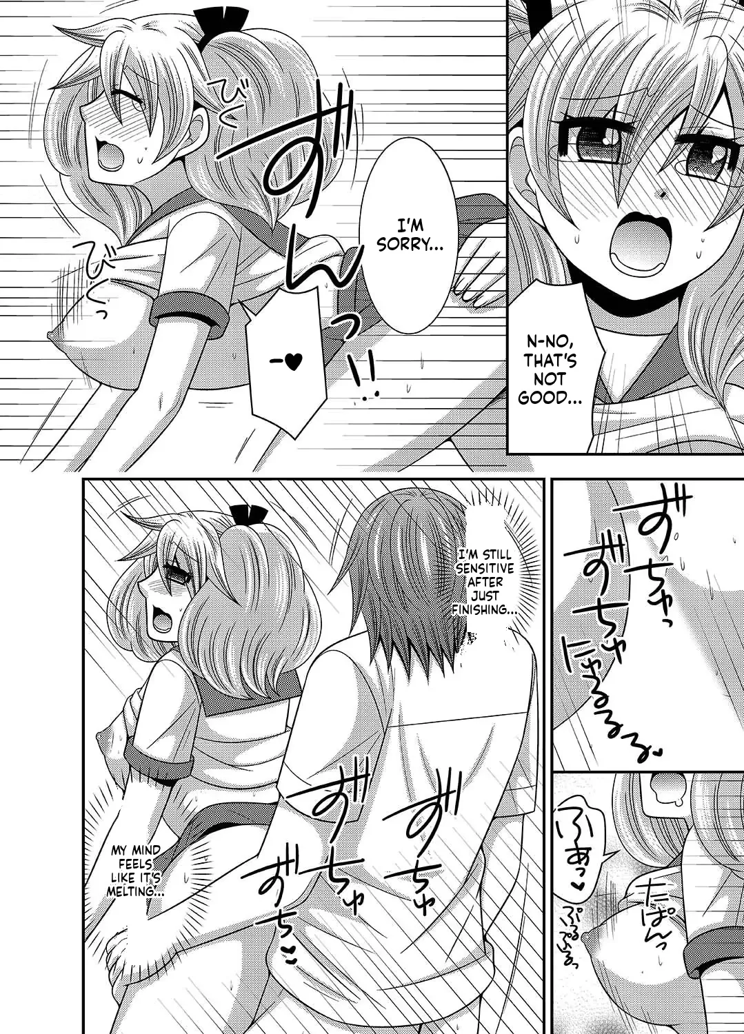 [Naruse] Kyoudai Change! ~ Kawaii Imouto no Karada ga Erosugite Yabai 1-6 [English] [MTL] image number 124